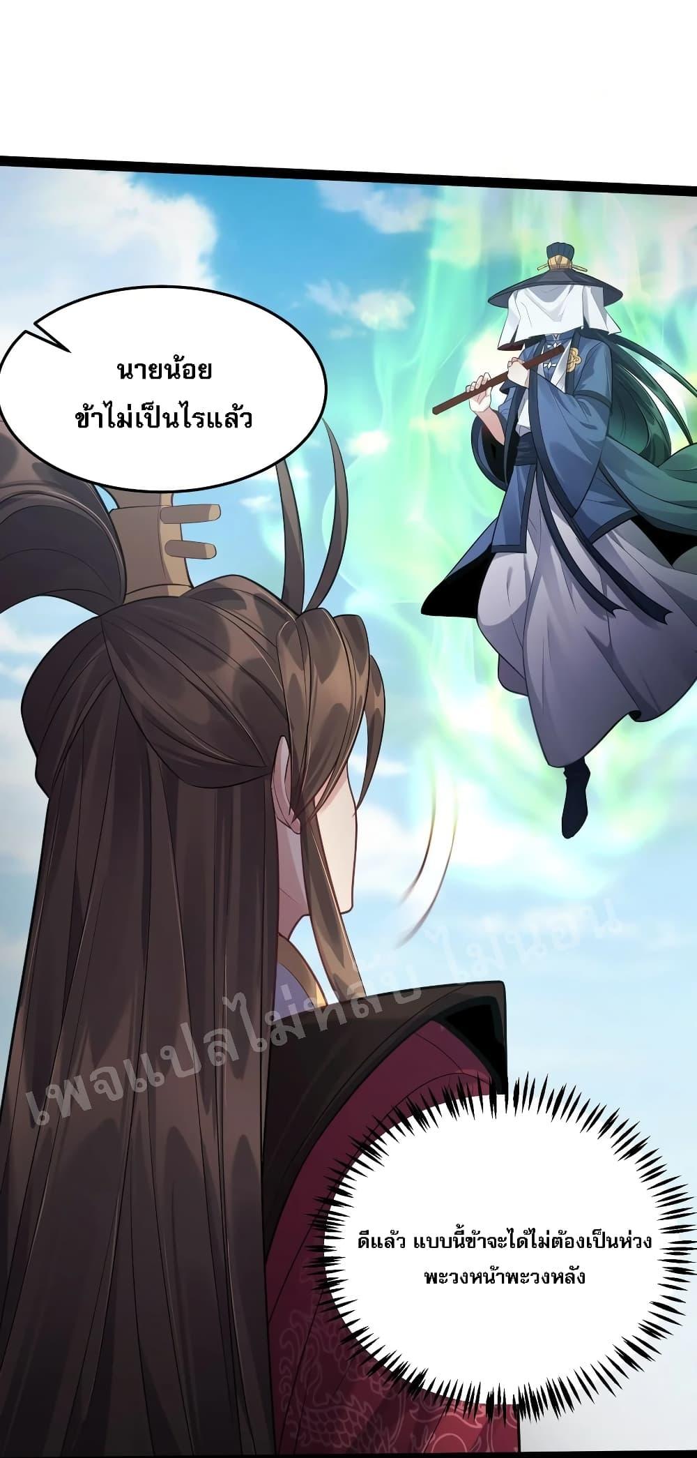 Manga-lc-com อ่านมังงะ อ่านการ์ตูน ออนไลน์ ฟรี Rebirth is the Number One Greatest Villain ตอนที่ 1 2 3 4 5 6 7 8 9 10 11 12 13 14 ฟรี ไม่มีโฆษณา Manga-lc - อ่าน มังงะ อ่าน การ์ตูน ออนไลน์ อ่านมังงะ ฟรี