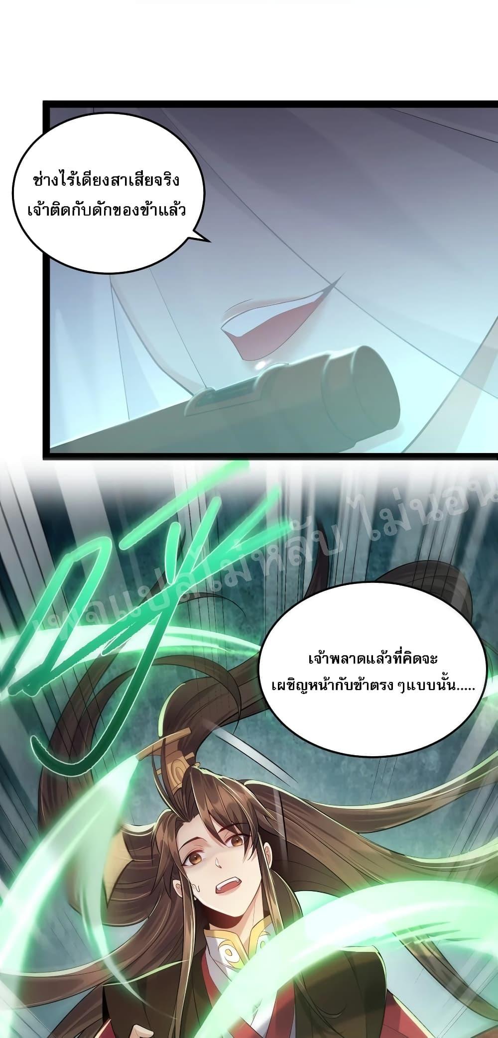 Manga-lc-com อ่านมังงะ อ่านการ์ตูน ออนไลน์ ฟรี Rebirth is the Number One Greatest Villain ตอนที่ 1 2 3 4 5 6 7 8 9 10 11 12 13 14 ฟรี ไม่มีโฆษณา Manga-lc - อ่าน มังงะ อ่าน การ์ตูน ออนไลน์ อ่านมังงะ ฟรี