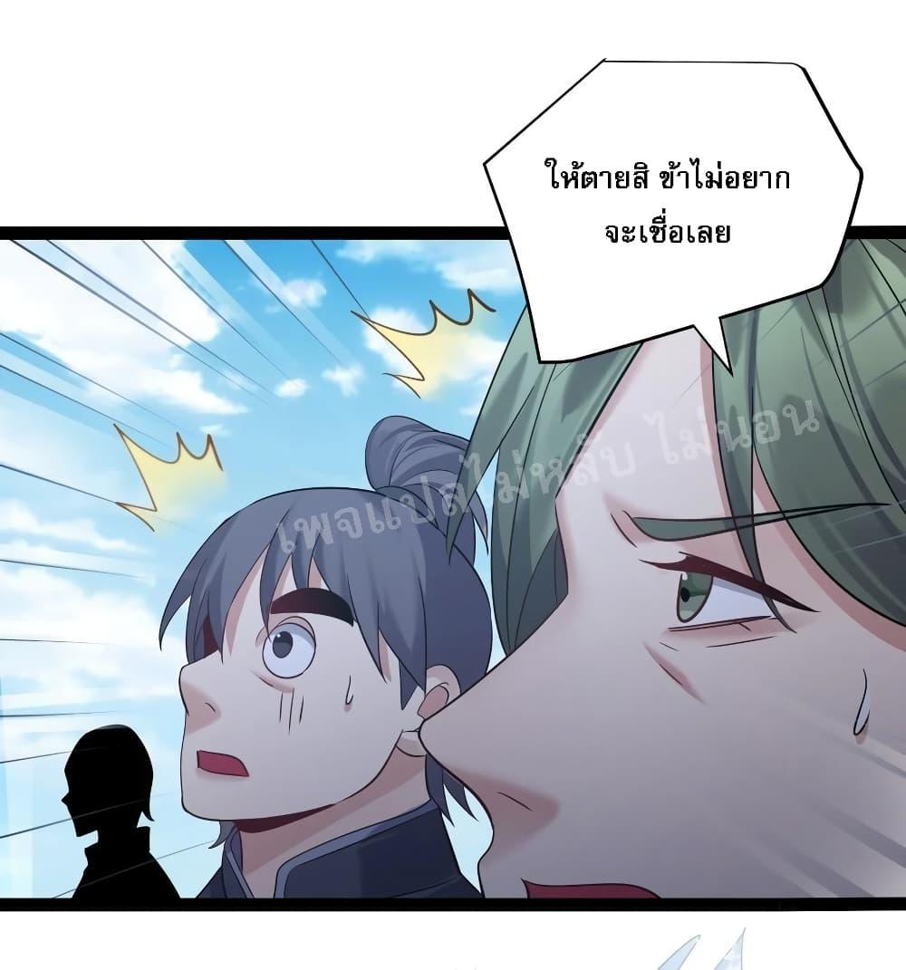 Manga-lc-com อ่านมังงะ อ่านการ์ตูน ออนไลน์ ฟรี Rebirth is the Number One Greatest Villain ตอนที่ 1 2 3 4 5 6 7 8 9 10 11 12 13 14 ฟรี ไม่มีโฆษณา Manga-lc - อ่าน มังงะ อ่าน การ์ตูน ออนไลน์ อ่านมังงะ ฟรี