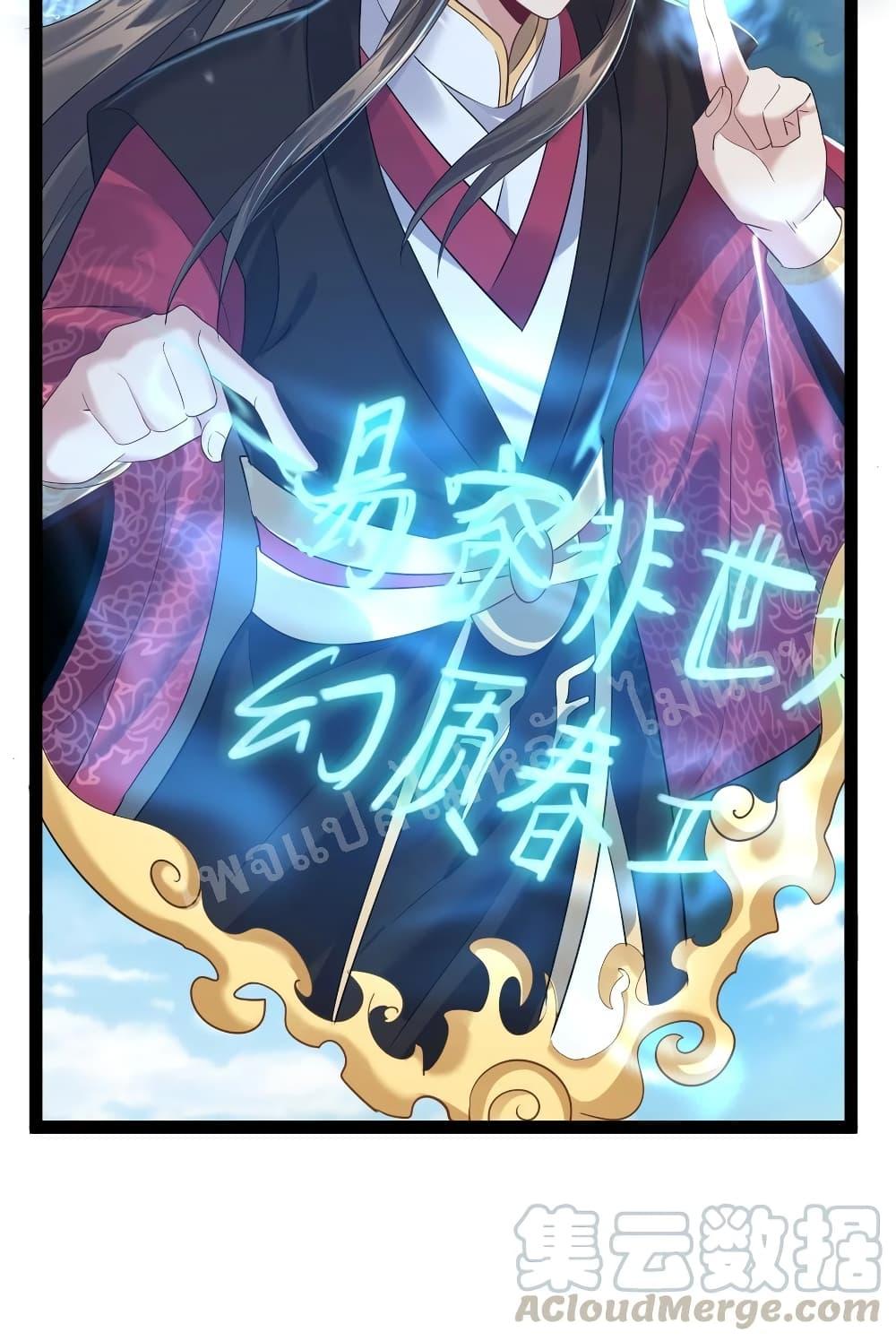 Manga-lc-com อ่านมังงะ อ่านการ์ตูน ออนไลน์ ฟรี Rebirth is the Number One Greatest Villain ตอนที่ 1 2 3 4 5 6 7 8 9 10 11 12 13 14 ฟรี ไม่มีโฆษณา Manga-lc - อ่าน มังงะ อ่าน การ์ตูน ออนไลน์ อ่านมังงะ ฟรี