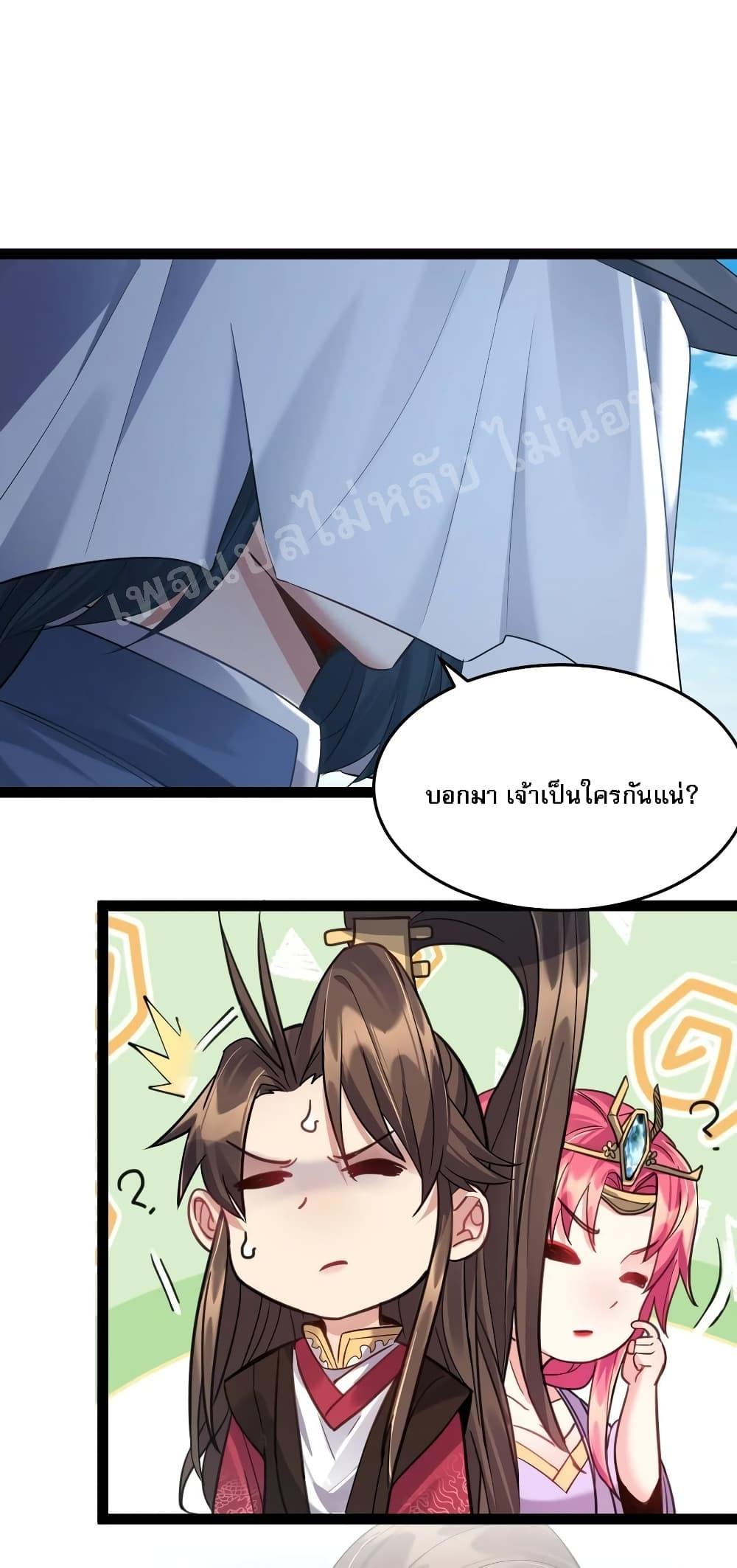 Manga-lc-com อ่านมังงะ อ่านการ์ตูน ออนไลน์ ฟรี Rebirth is the Number One Greatest Villain ตอนที่ 1 2 3 4 5 6 7 8 9 10 11 12 13 14 ฟรี ไม่มีโฆษณา Manga-lc - อ่าน มังงะ อ่าน การ์ตูน ออนไลน์ อ่านมังงะ ฟรี