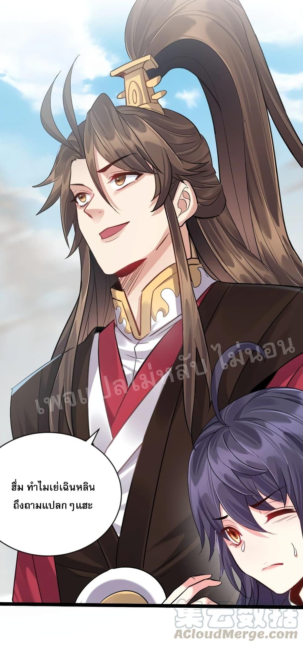Manga-lc-com อ่านมังงะ อ่านการ์ตูน ออนไลน์ ฟรี Rebirth is the Number One Greatest Villain ตอนที่ 1 2 3 4 5 6 7 8 9 10 11 12 13 14 ฟรี ไม่มีโฆษณา Manga-lc - อ่าน มังงะ อ่าน การ์ตูน ออนไลน์ อ่านมังงะ ฟรี