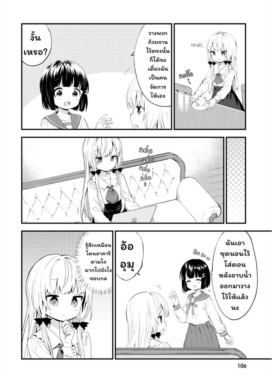 Manga-lc-com อ่านมังงะ อ่านการ์ตูน ออนไลน์ ฟรี Tonari no Kyuuketsuki-san ตอนที่ 1 2 3 4 5 6 7 8 9 10 11 12 13 14 ฟรี ไม่มีโฆษณา Manga-lc - อ่าน มังงะ อ่าน การ์ตูน ออนไลน์ อ่านมังงะ ฟรี