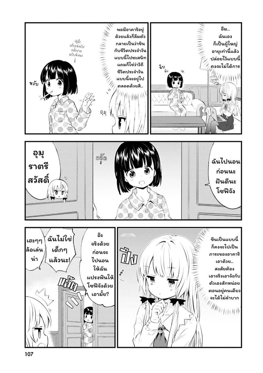 Manga-lc-com อ่านมังงะ อ่านการ์ตูน ออนไลน์ ฟรี Tonari no Kyuuketsuki-san ตอนที่ 1 2 3 4 5 6 7 8 9 10 11 12 13 14 ฟรี ไม่มีโฆษณา Manga-lc - อ่าน มังงะ อ่าน การ์ตูน ออนไลน์ อ่านมังงะ ฟรี