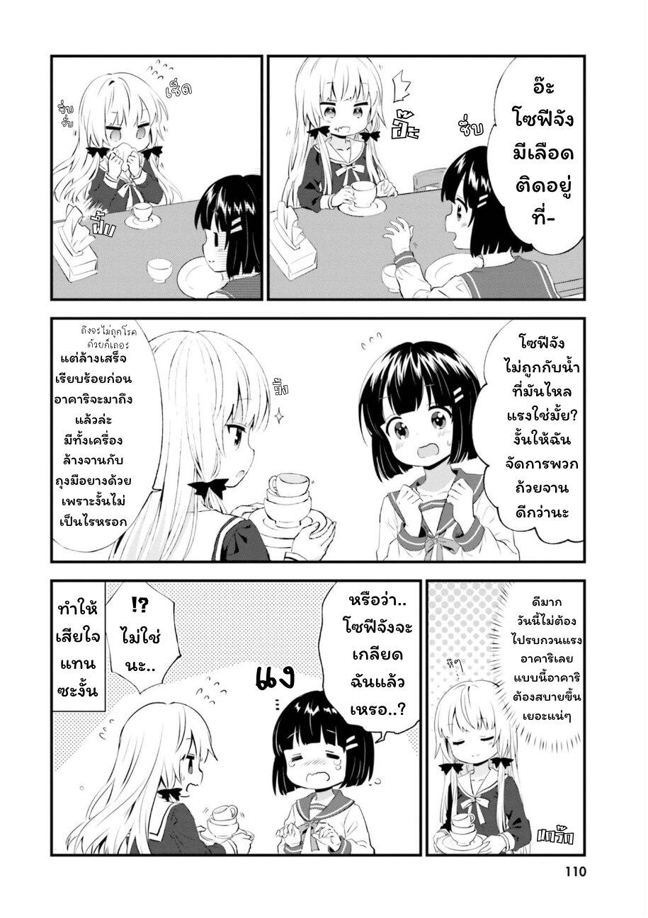 Manga-lc-com อ่านมังงะ อ่านการ์ตูน ออนไลน์ ฟรี Tonari no Kyuuketsuki-san ตอนที่ 1 2 3 4 5 6 7 8 9 10 11 12 13 14 ฟรี ไม่มีโฆษณา Manga-lc - อ่าน มังงะ อ่าน การ์ตูน ออนไลน์ อ่านมังงะ ฟรี