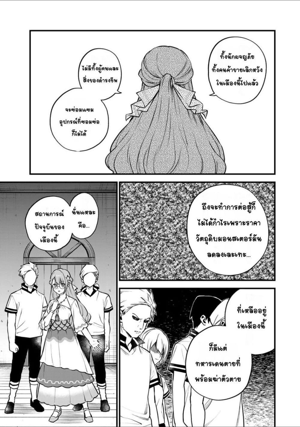 Doujin-Lc- อ่าน โดจิน มังฮวา เกาหลี ญี่ปุ่น จีน แปลไทย Sekai Saikyou no Majo, Hajimemashita – Watashidake “Kouryaku Saito” wo Mireru Sekai de Jiyuu ni Ikimasu ตอนที่ 1 2 3 4 5 6 7 8 9 10 11 12 13 14 ฟรี ไม่มีโฆษณา อ่าน โดจิน Manhwa เกาหลี ญี่ปุ่น จีน เรามีครบ คัดมาให้เน้นๆ โดจิน 18+ รับประกันความฟินโดย  Doujin Lc