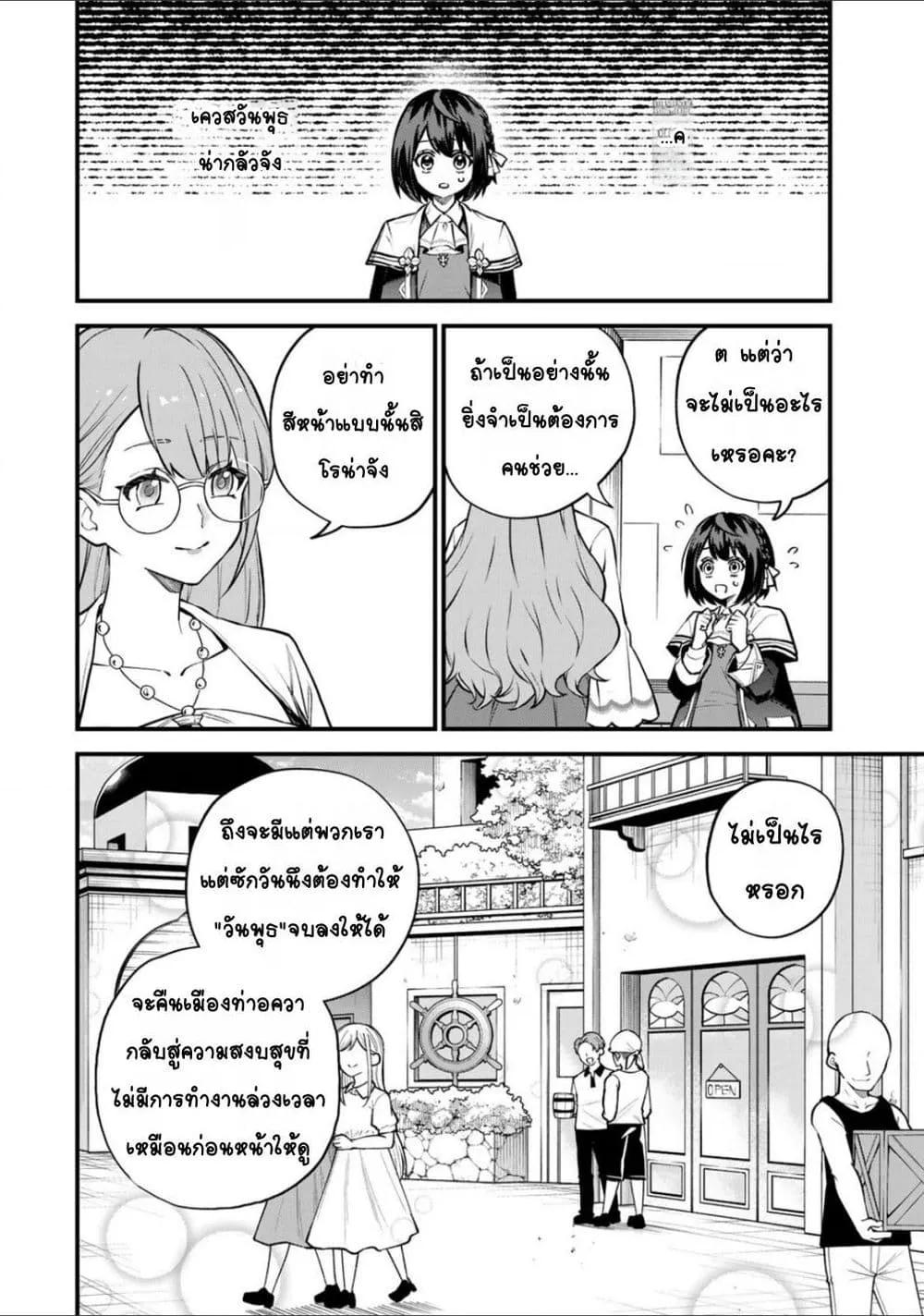 Doujin-Lc- อ่าน โดจิน มังฮวา เกาหลี ญี่ปุ่น จีน แปลไทย Sekai Saikyou no Majo, Hajimemashita – Watashidake “Kouryaku Saito” wo Mireru Sekai de Jiyuu ni Ikimasu ตอนที่ 1 2 3 4 5 6 7 8 9 10 11 12 13 14 ฟรี ไม่มีโฆษณา อ่าน โดจิน Manhwa เกาหลี ญี่ปุ่น จีน เรามีครบ คัดมาให้เน้นๆ โดจิน 18+ รับประกันความฟินโดย  Doujin Lc