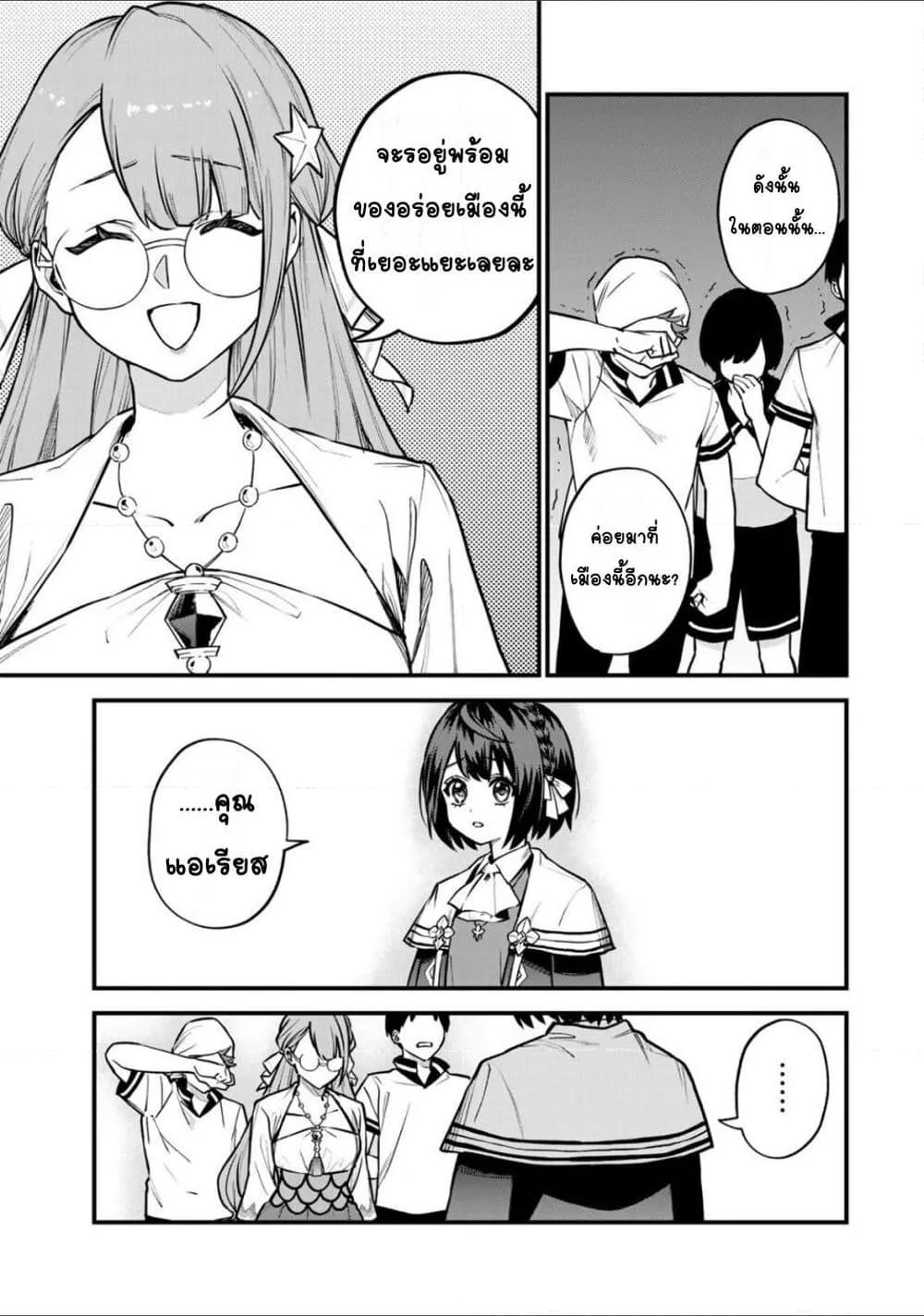 Doujin-Lc- อ่าน โดจิน มังฮวา เกาหลี ญี่ปุ่น จีน แปลไทย Sekai Saikyou no Majo, Hajimemashita – Watashidake “Kouryaku Saito” wo Mireru Sekai de Jiyuu ni Ikimasu ตอนที่ 1 2 3 4 5 6 7 8 9 10 11 12 13 14 ฟรี ไม่มีโฆษณา อ่าน โดจิน Manhwa เกาหลี ญี่ปุ่น จีน เรามีครบ คัดมาให้เน้นๆ โดจิน 18+ รับประกันความฟินโดย  Doujin Lc