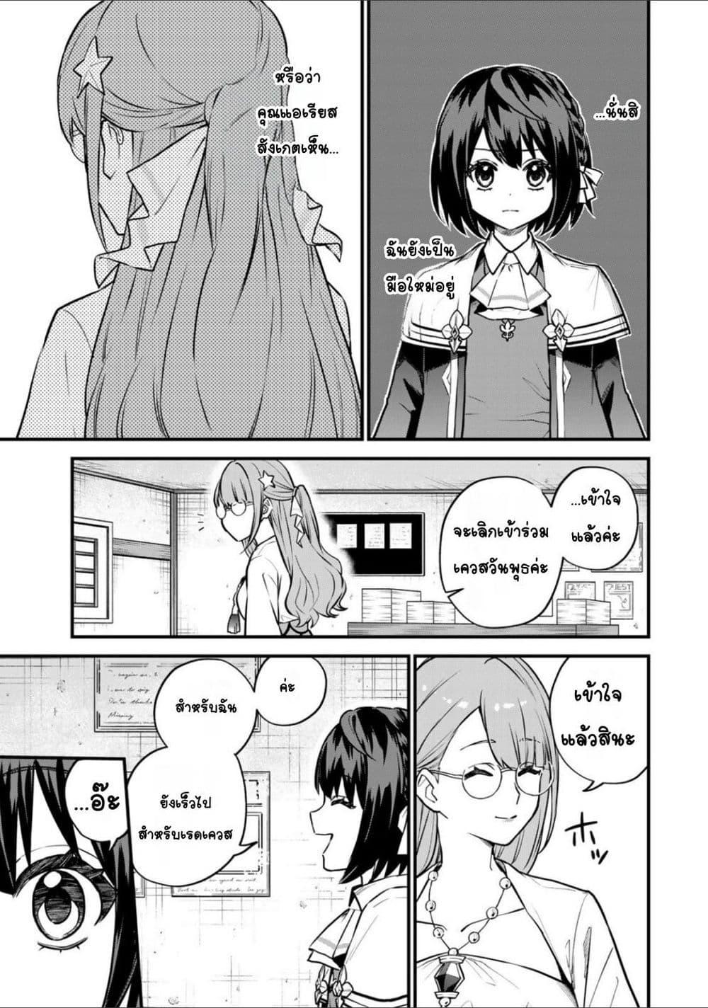 Doujin-Lc- อ่าน โดจิน มังฮวา เกาหลี ญี่ปุ่น จีน แปลไทย Sekai Saikyou no Majo, Hajimemashita – Watashidake “Kouryaku Saito” wo Mireru Sekai de Jiyuu ni Ikimasu ตอนที่ 1 2 3 4 5 6 7 8 9 10 11 12 13 14 ฟรี ไม่มีโฆษณา อ่าน โดจิน Manhwa เกาหลี ญี่ปุ่น จีน เรามีครบ คัดมาให้เน้นๆ โดจิน 18+ รับประกันความฟินโดย  Doujin Lc