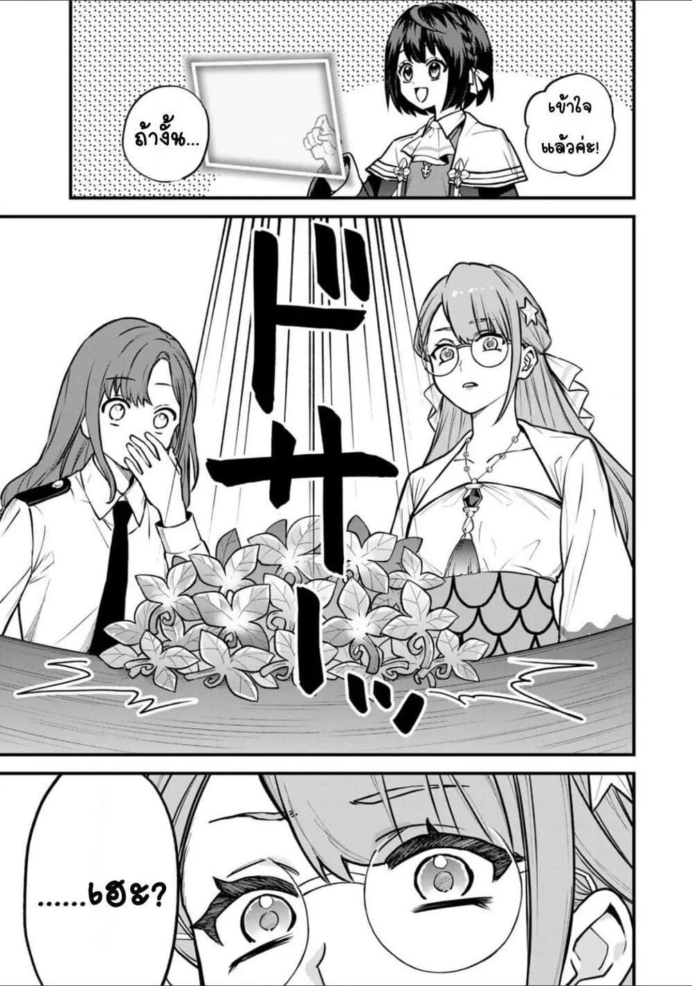 Doujin-Lc- อ่าน โดจิน มังฮวา เกาหลี ญี่ปุ่น จีน แปลไทย Sekai Saikyou no Majo, Hajimemashita – Watashidake “Kouryaku Saito” wo Mireru Sekai de Jiyuu ni Ikimasu ตอนที่ 1 2 3 4 5 6 7 8 9 10 11 12 13 14 ฟรี ไม่มีโฆษณา อ่าน โดจิน Manhwa เกาหลี ญี่ปุ่น จีน เรามีครบ คัดมาให้เน้นๆ โดจิน 18+ รับประกันความฟินโดย  Doujin Lc