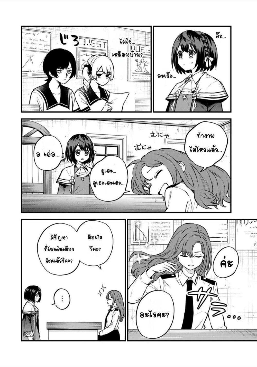 Doujin-Lc- อ่าน โดจิน มังฮวา เกาหลี ญี่ปุ่น จีน แปลไทย Sekai Saikyou no Majo, Hajimemashita – Watashidake “Kouryaku Saito” wo Mireru Sekai de Jiyuu ni Ikimasu ตอนที่ 1 2 3 4 5 6 7 8 9 10 11 12 13 14 ฟรี ไม่มีโฆษณา อ่าน โดจิน Manhwa เกาหลี ญี่ปุ่น จีน เรามีครบ คัดมาให้เน้นๆ โดจิน 18+ รับประกันความฟินโดย  Doujin Lc