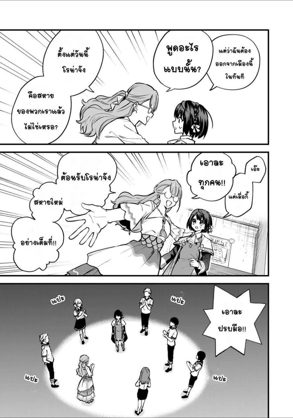 Doujin-Lc- อ่าน โดจิน มังฮวา เกาหลี ญี่ปุ่น จีน แปลไทย Sekai Saikyou no Majo, Hajimemashita – Watashidake “Kouryaku Saito” wo Mireru Sekai de Jiyuu ni Ikimasu ตอนที่ 1 2 3 4 5 6 7 8 9 10 11 12 13 14 ฟรี ไม่มีโฆษณา อ่าน โดจิน Manhwa เกาหลี ญี่ปุ่น จีน เรามีครบ คัดมาให้เน้นๆ โดจิน 18+ รับประกันความฟินโดย  Doujin Lc