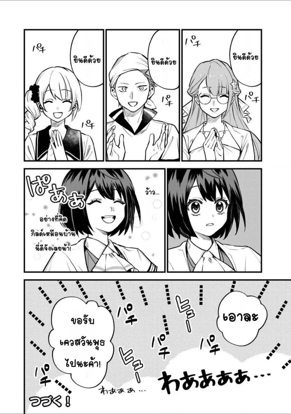 Doujin-Lc- อ่าน โดจิน มังฮวา เกาหลี ญี่ปุ่น จีน แปลไทย Sekai Saikyou no Majo, Hajimemashita – Watashidake “Kouryaku Saito” wo Mireru Sekai de Jiyuu ni Ikimasu ตอนที่ 1 2 3 4 5 6 7 8 9 10 11 12 13 14 ฟรี ไม่มีโฆษณา อ่าน โดจิน Manhwa เกาหลี ญี่ปุ่น จีน เรามีครบ คัดมาให้เน้นๆ โดจิน 18+ รับประกันความฟินโดย  Doujin Lc
