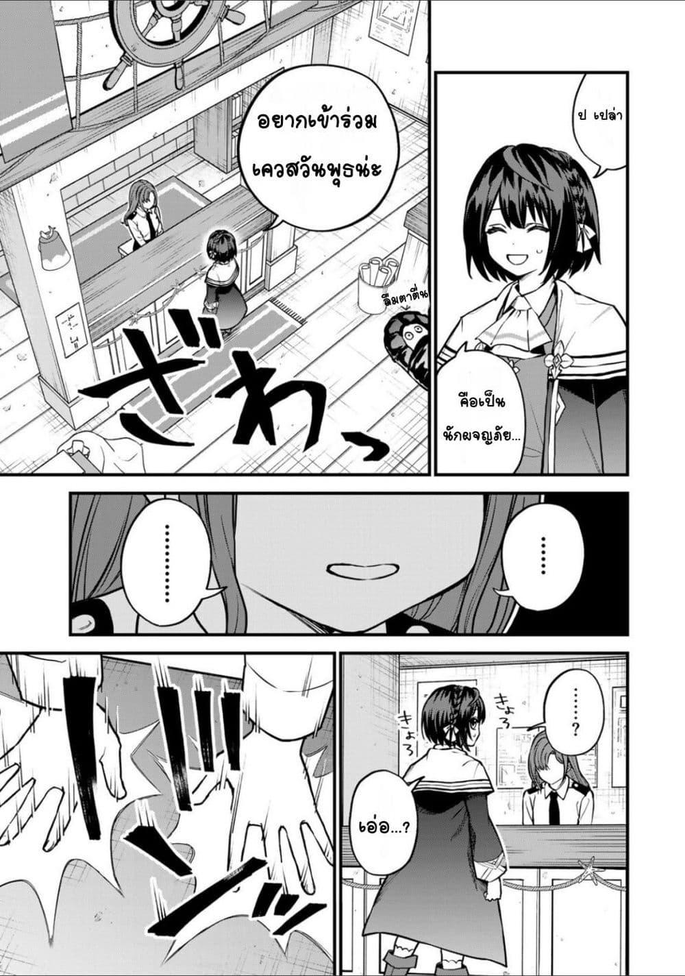 Doujin-Lc- อ่าน โดจิน มังฮวา เกาหลี ญี่ปุ่น จีน แปลไทย Sekai Saikyou no Majo, Hajimemashita – Watashidake “Kouryaku Saito” wo Mireru Sekai de Jiyuu ni Ikimasu ตอนที่ 1 2 3 4 5 6 7 8 9 10 11 12 13 14 ฟรี ไม่มีโฆษณา อ่าน โดจิน Manhwa เกาหลี ญี่ปุ่น จีน เรามีครบ คัดมาให้เน้นๆ โดจิน 18+ รับประกันความฟินโดย  Doujin Lc
