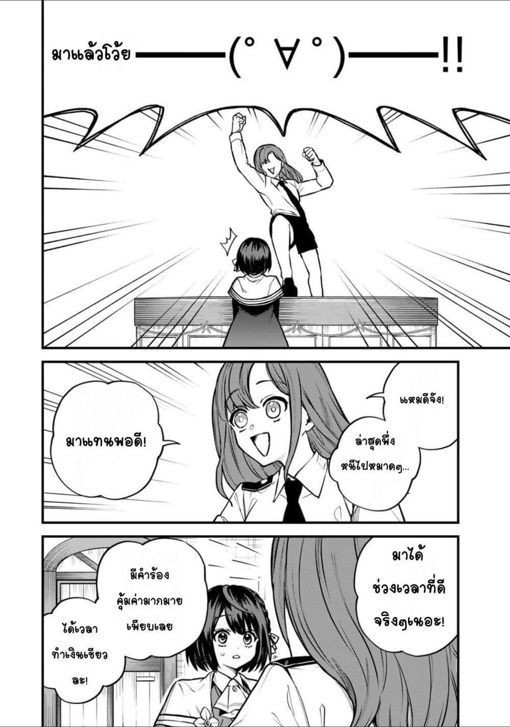 Doujin-Lc- อ่าน โดจิน มังฮวา เกาหลี ญี่ปุ่น จีน แปลไทย Sekai Saikyou no Majo, Hajimemashita – Watashidake “Kouryaku Saito” wo Mireru Sekai de Jiyuu ni Ikimasu ตอนที่ 1 2 3 4 5 6 7 8 9 10 11 12 13 14 ฟรี ไม่มีโฆษณา อ่าน โดจิน Manhwa เกาหลี ญี่ปุ่น จีน เรามีครบ คัดมาให้เน้นๆ โดจิน 18+ รับประกันความฟินโดย  Doujin Lc