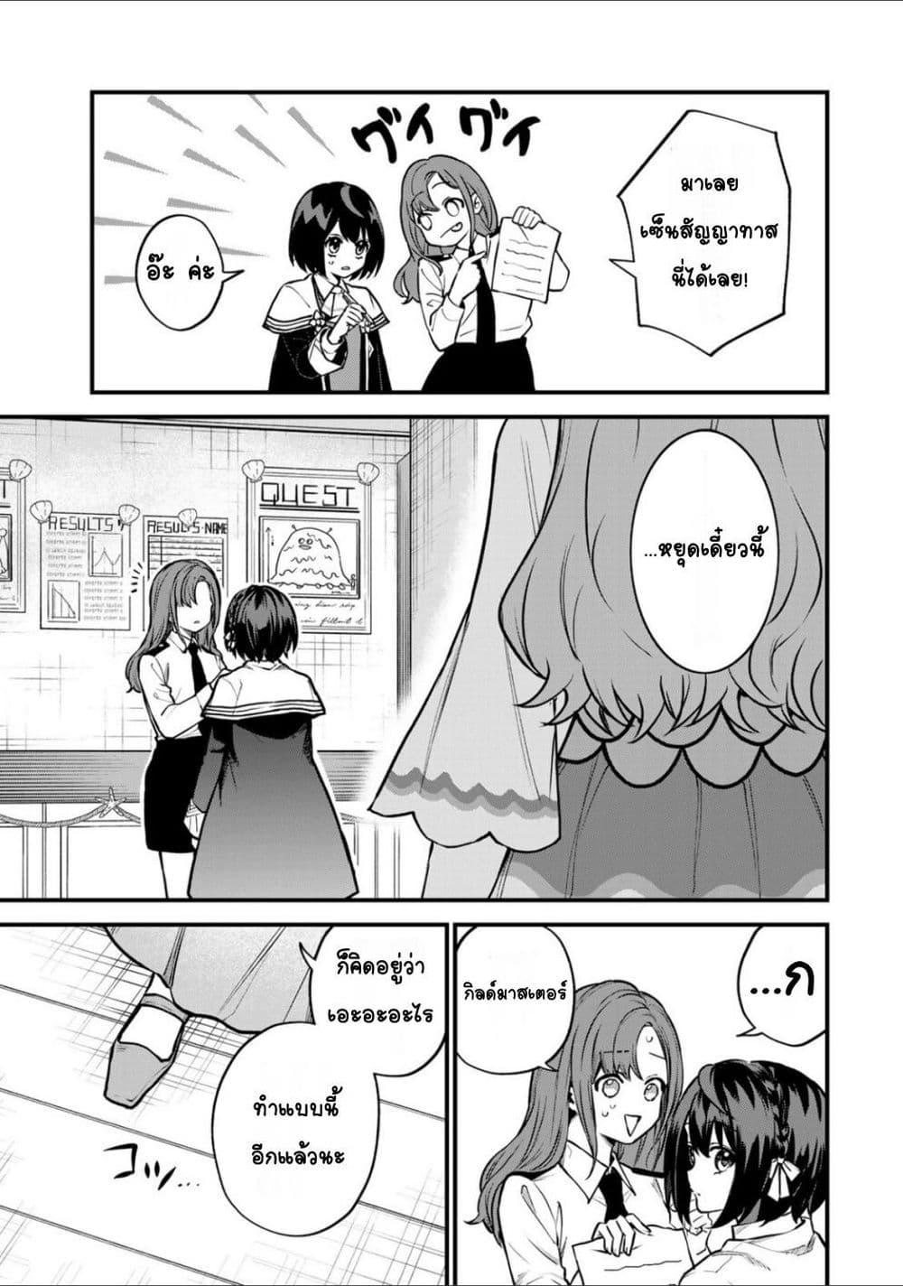 Doujin-Lc- อ่าน โดจิน มังฮวา เกาหลี ญี่ปุ่น จีน แปลไทย Sekai Saikyou no Majo, Hajimemashita – Watashidake “Kouryaku Saito” wo Mireru Sekai de Jiyuu ni Ikimasu ตอนที่ 1 2 3 4 5 6 7 8 9 10 11 12 13 14 ฟรี ไม่มีโฆษณา อ่าน โดจิน Manhwa เกาหลี ญี่ปุ่น จีน เรามีครบ คัดมาให้เน้นๆ โดจิน 18+ รับประกันความฟินโดย  Doujin Lc