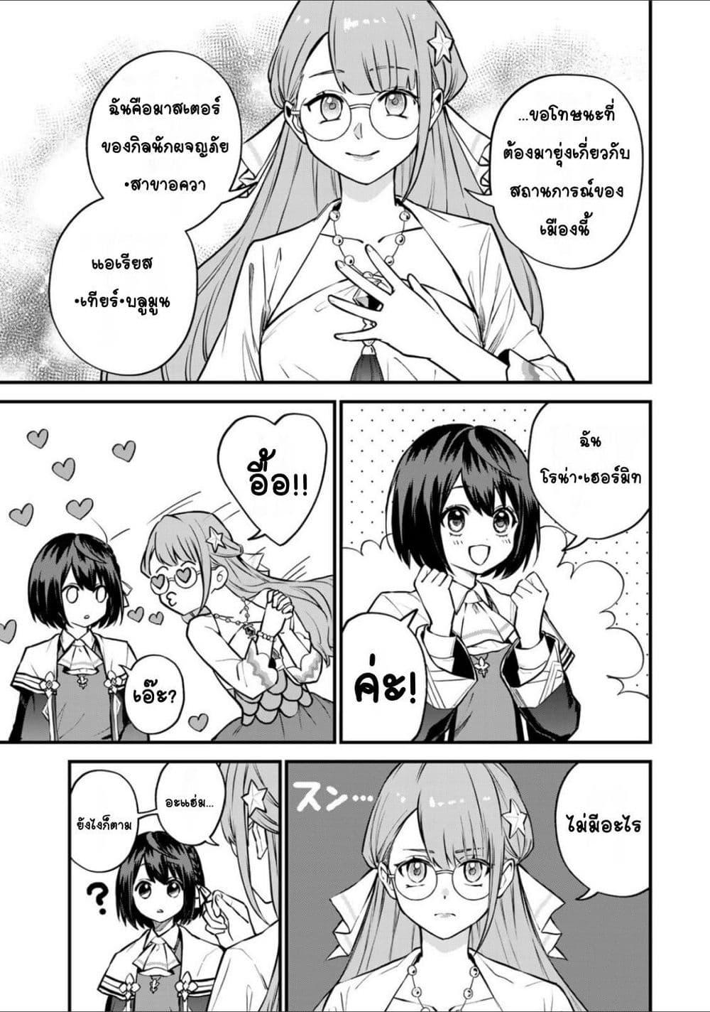 Doujin-Lc- อ่าน โดจิน มังฮวา เกาหลี ญี่ปุ่น จีน แปลไทย Sekai Saikyou no Majo, Hajimemashita – Watashidake “Kouryaku Saito” wo Mireru Sekai de Jiyuu ni Ikimasu ตอนที่ 1 2 3 4 5 6 7 8 9 10 11 12 13 14 ฟรี ไม่มีโฆษณา อ่าน โดจิน Manhwa เกาหลี ญี่ปุ่น จีน เรามีครบ คัดมาให้เน้นๆ โดจิน 18+ รับประกันความฟินโดย  Doujin Lc