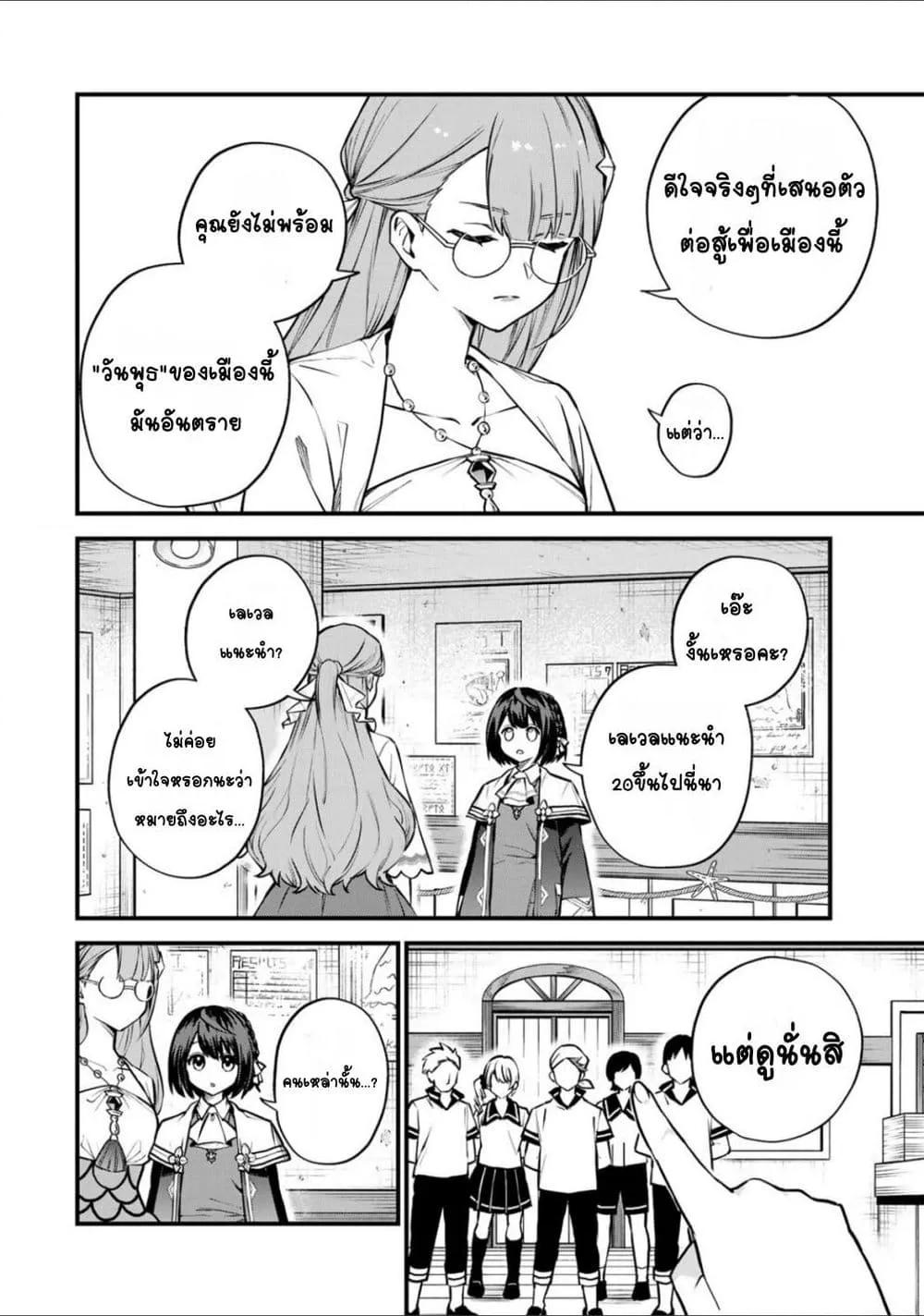 Doujin-Lc- อ่าน โดจิน มังฮวา เกาหลี ญี่ปุ่น จีน แปลไทย Sekai Saikyou no Majo, Hajimemashita – Watashidake “Kouryaku Saito” wo Mireru Sekai de Jiyuu ni Ikimasu ตอนที่ 1 2 3 4 5 6 7 8 9 10 11 12 13 14 ฟรี ไม่มีโฆษณา อ่าน โดจิน Manhwa เกาหลี ญี่ปุ่น จีน เรามีครบ คัดมาให้เน้นๆ โดจิน 18+ รับประกันความฟินโดย  Doujin Lc