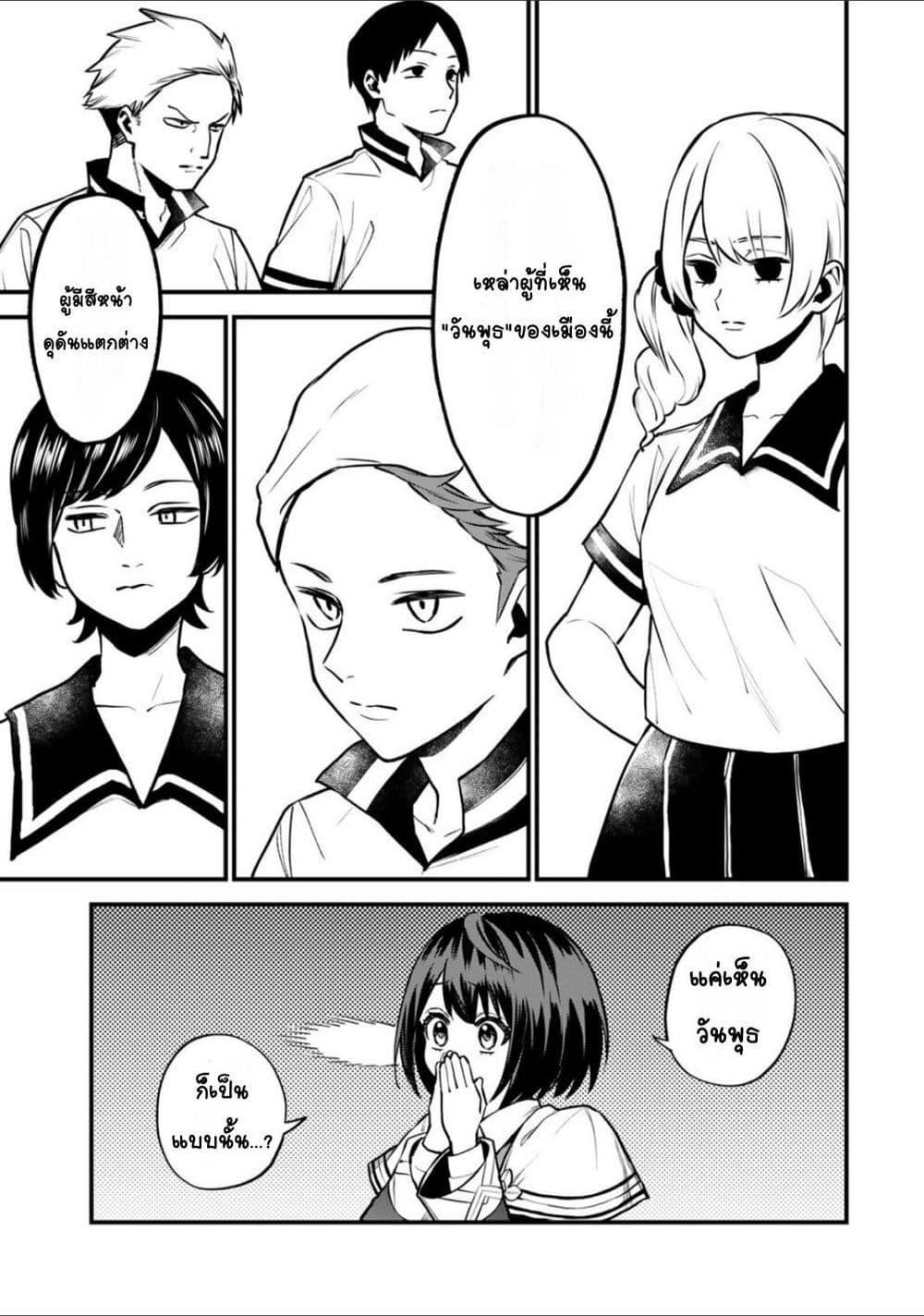 Doujin-Lc- อ่าน โดจิน มังฮวา เกาหลี ญี่ปุ่น จีน แปลไทย Sekai Saikyou no Majo, Hajimemashita – Watashidake “Kouryaku Saito” wo Mireru Sekai de Jiyuu ni Ikimasu ตอนที่ 1 2 3 4 5 6 7 8 9 10 11 12 13 14 ฟรี ไม่มีโฆษณา อ่าน โดจิน Manhwa เกาหลี ญี่ปุ่น จีน เรามีครบ คัดมาให้เน้นๆ โดจิน 18+ รับประกันความฟินโดย  Doujin Lc