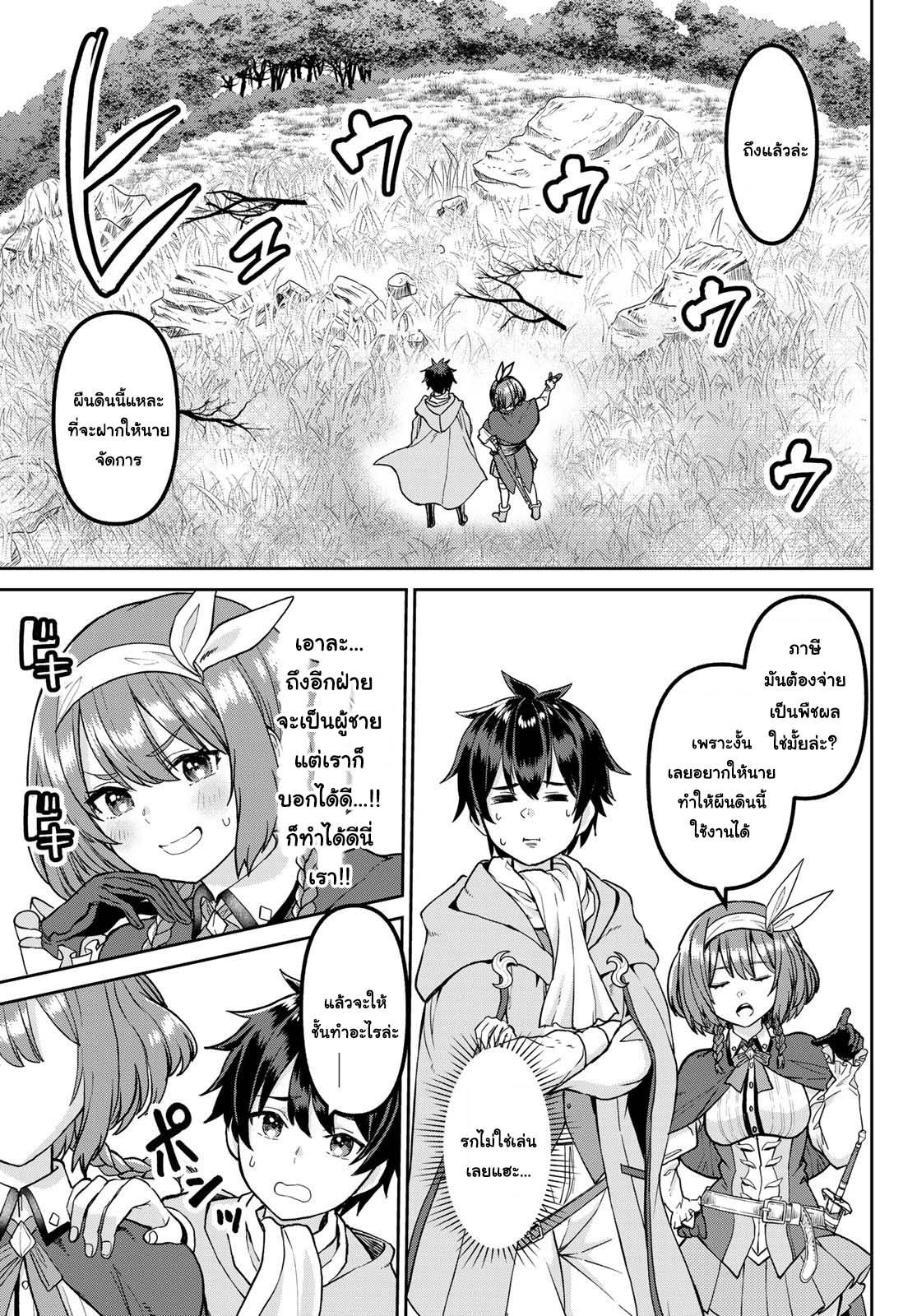 Manga-lc-com อ่านมังงะ อ่านการ์ตูน ออนไลน์ ฟรี Tsuihou Majutsushi no Sono Go – Shintenchi de Hajimeru Slow Life ตอนที่ 1 2 3 4 5 6 7 8 9 10 11 12 13 14 ฟรี ไม่มีโฆษณา Manga-lc - อ่าน มังงะ อ่าน การ์ตูน ออนไลน์ อ่านมังงะ ฟรี