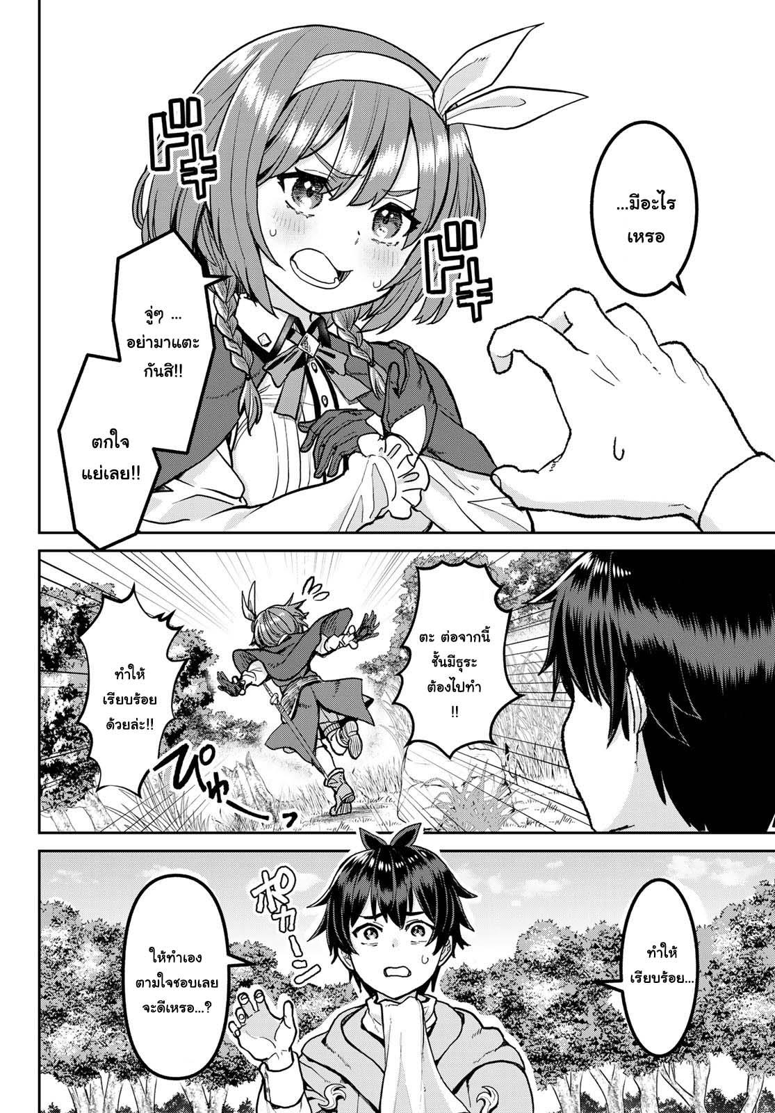 Manga-lc-com อ่านมังงะ อ่านการ์ตูน ออนไลน์ ฟรี Tsuihou Majutsushi no Sono Go – Shintenchi de Hajimeru Slow Life ตอนที่ 1 2 3 4 5 6 7 8 9 10 11 12 13 14 ฟรี ไม่มีโฆษณา Manga-lc - อ่าน มังงะ อ่าน การ์ตูน ออนไลน์ อ่านมังงะ ฟรี