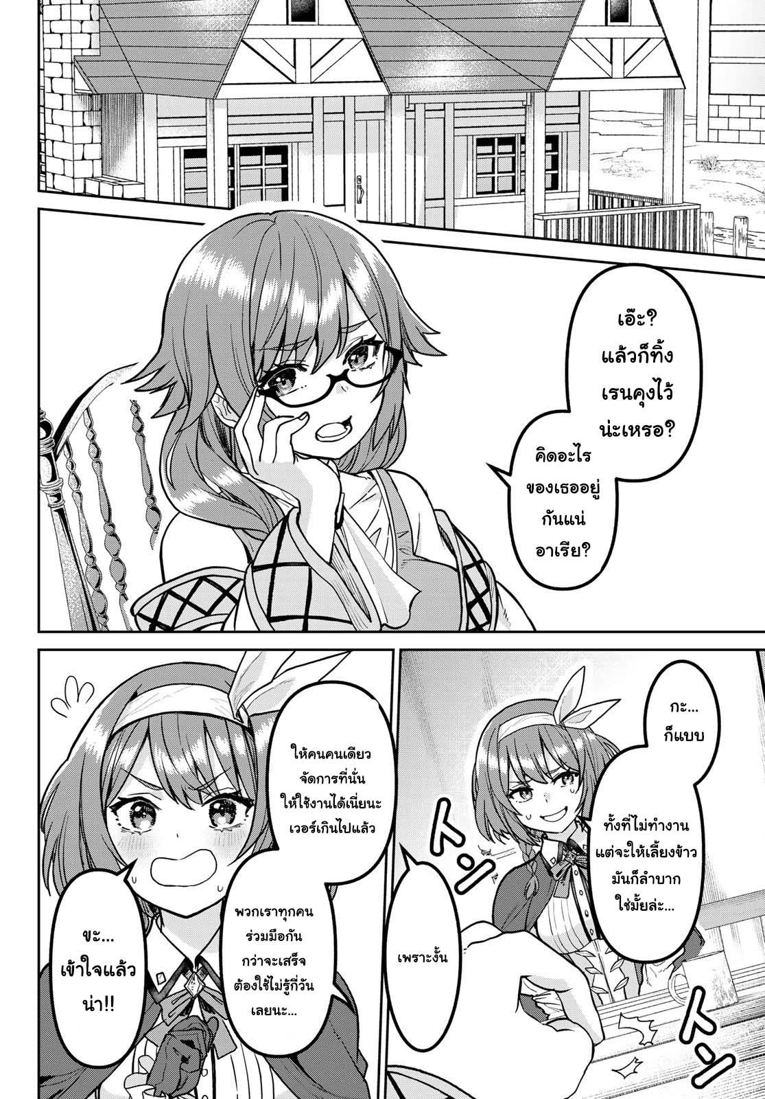 Manga-lc-com อ่านมังงะ อ่านการ์ตูน ออนไลน์ ฟรี Tsuihou Majutsushi no Sono Go – Shintenchi de Hajimeru Slow Life ตอนที่ 1 2 3 4 5 6 7 8 9 10 11 12 13 14 ฟรี ไม่มีโฆษณา Manga-lc - อ่าน มังงะ อ่าน การ์ตูน ออนไลน์ อ่านมังงะ ฟรี