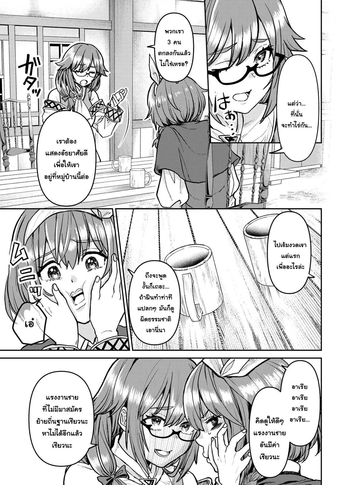 Manga-lc-com อ่านมังงะ อ่านการ์ตูน ออนไลน์ ฟรี Tsuihou Majutsushi no Sono Go – Shintenchi de Hajimeru Slow Life ตอนที่ 1 2 3 4 5 6 7 8 9 10 11 12 13 14 ฟรี ไม่มีโฆษณา Manga-lc - อ่าน มังงะ อ่าน การ์ตูน ออนไลน์ อ่านมังงะ ฟรี