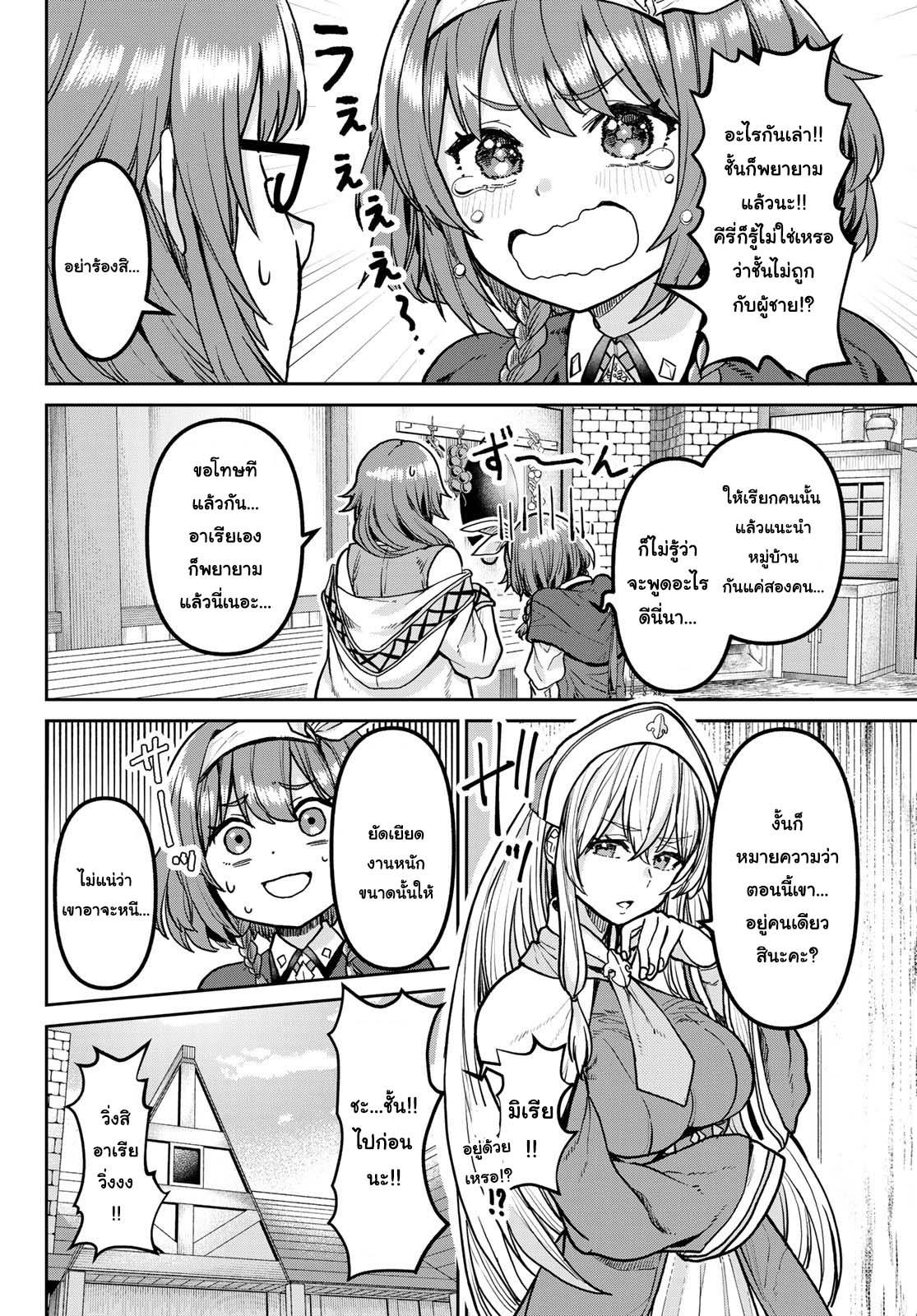 Manga-lc-com อ่านมังงะ อ่านการ์ตูน ออนไลน์ ฟรี Tsuihou Majutsushi no Sono Go – Shintenchi de Hajimeru Slow Life ตอนที่ 1 2 3 4 5 6 7 8 9 10 11 12 13 14 ฟรี ไม่มีโฆษณา Manga-lc - อ่าน มังงะ อ่าน การ์ตูน ออนไลน์ อ่านมังงะ ฟรี