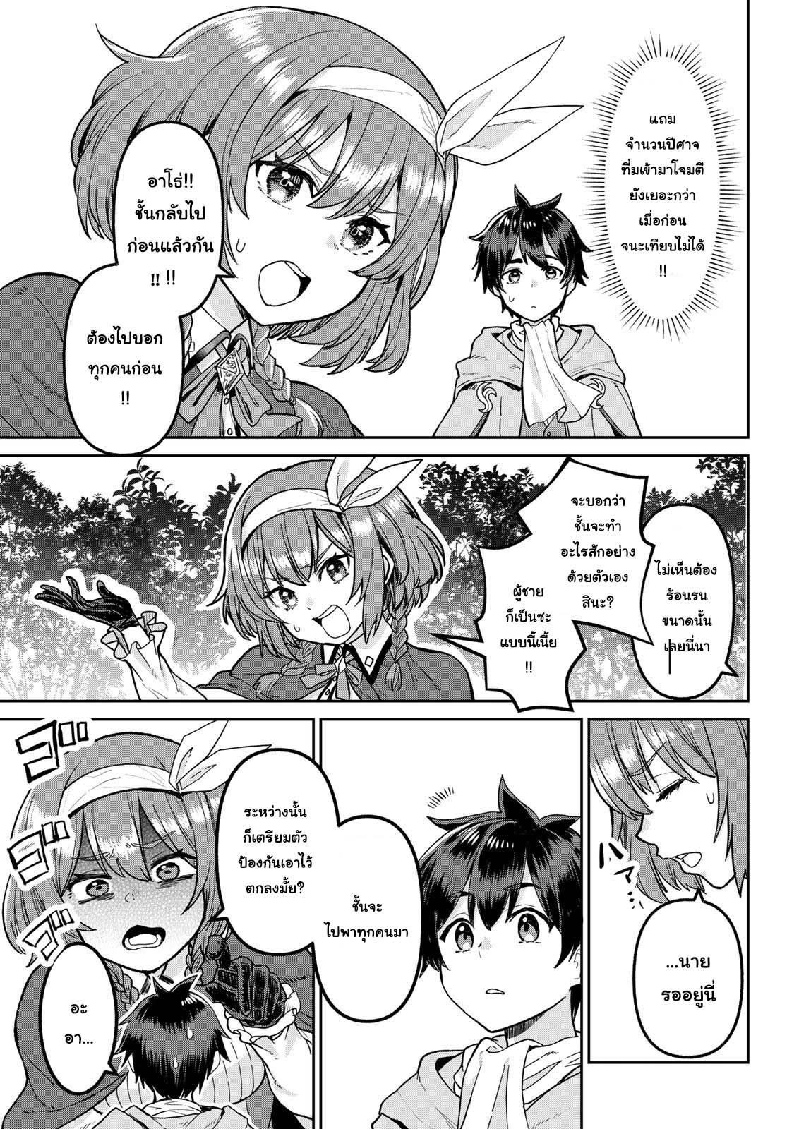 Manga-lc-com อ่านมังงะ อ่านการ์ตูน ออนไลน์ ฟรี Tsuihou Majutsushi no Sono Go – Shintenchi de Hajimeru Slow Life ตอนที่ 1 2 3 4 5 6 7 8 9 10 11 12 13 14 ฟรี ไม่มีโฆษณา Manga-lc - อ่าน มังงะ อ่าน การ์ตูน ออนไลน์ อ่านมังงะ ฟรี