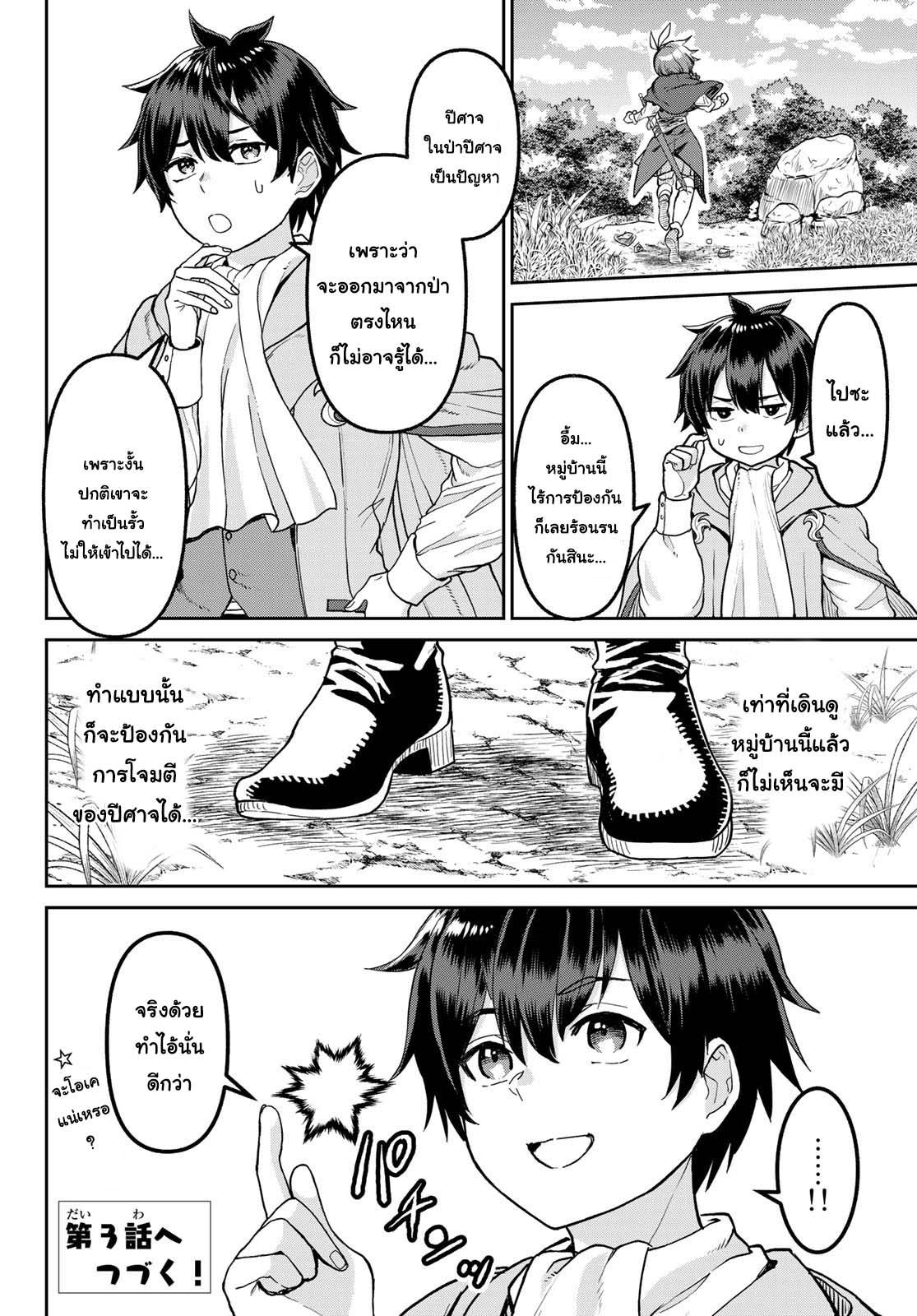 Manga-lc-com อ่านมังงะ อ่านการ์ตูน ออนไลน์ ฟรี Tsuihou Majutsushi no Sono Go – Shintenchi de Hajimeru Slow Life ตอนที่ 1 2 3 4 5 6 7 8 9 10 11 12 13 14 ฟรี ไม่มีโฆษณา Manga-lc - อ่าน มังงะ อ่าน การ์ตูน ออนไลน์ อ่านมังงะ ฟรี