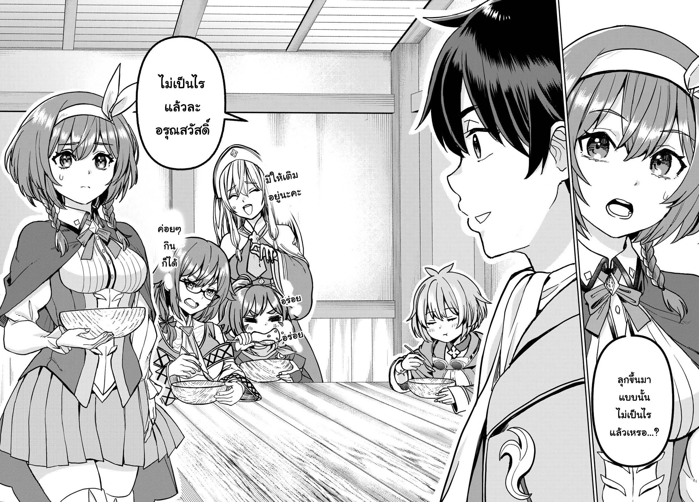 Manga-lc-com อ่านมังงะ อ่านการ์ตูน ออนไลน์ ฟรี Tsuihou Majutsushi no Sono Go – Shintenchi de Hajimeru Slow Life ตอนที่ 1 2 3 4 5 6 7 8 9 10 11 12 13 14 ฟรี ไม่มีโฆษณา Manga-lc - อ่าน มังงะ อ่าน การ์ตูน ออนไลน์ อ่านมังงะ ฟรี