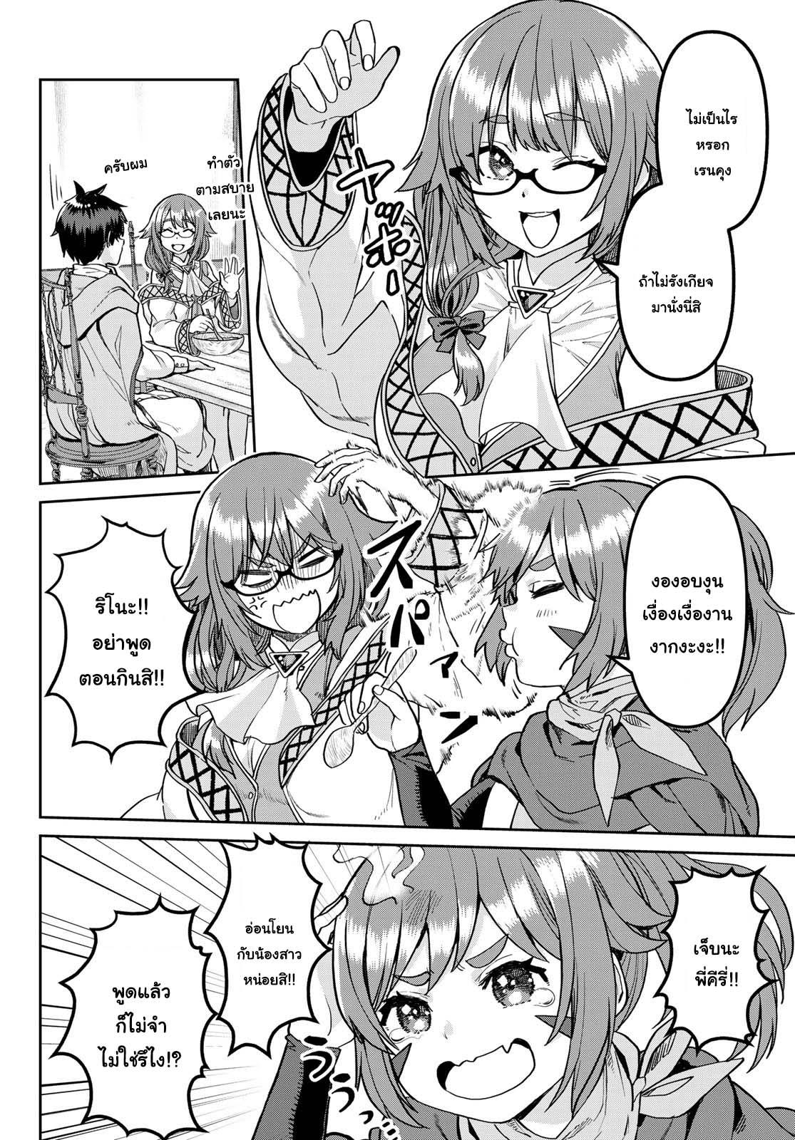 Manga-lc-com อ่านมังงะ อ่านการ์ตูน ออนไลน์ ฟรี Tsuihou Majutsushi no Sono Go – Shintenchi de Hajimeru Slow Life ตอนที่ 1 2 3 4 5 6 7 8 9 10 11 12 13 14 ฟรี ไม่มีโฆษณา Manga-lc - อ่าน มังงะ อ่าน การ์ตูน ออนไลน์ อ่านมังงะ ฟรี