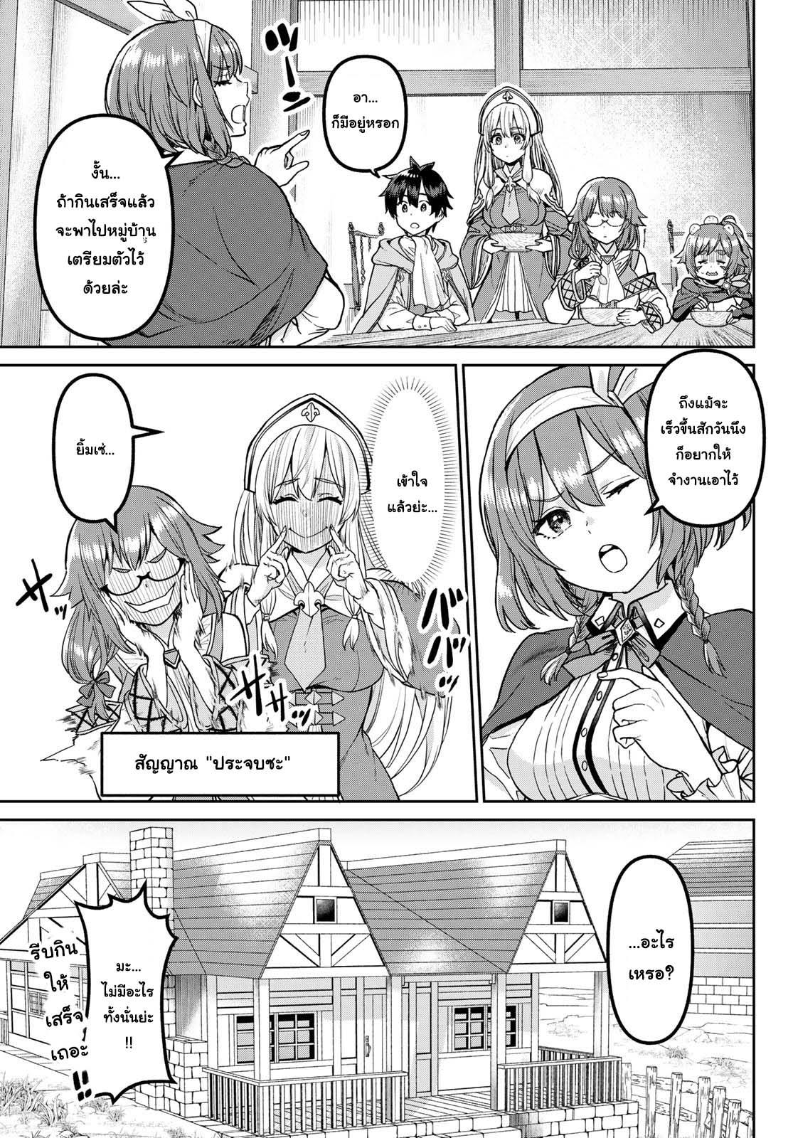 Manga-lc-com อ่านมังงะ อ่านการ์ตูน ออนไลน์ ฟรี Tsuihou Majutsushi no Sono Go – Shintenchi de Hajimeru Slow Life ตอนที่ 1 2 3 4 5 6 7 8 9 10 11 12 13 14 ฟรี ไม่มีโฆษณา Manga-lc - อ่าน มังงะ อ่าน การ์ตูน ออนไลน์ อ่านมังงะ ฟรี