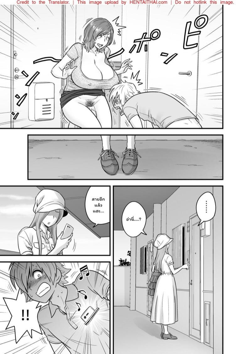 Doujin-Lc- อ่าน โดจิน มังฮวา เกาหลี ญี่ปุ่น จีน แปลไทย โดจิน  ก็แม่คิดถึง ตอนที่ 1 2 3 4 5 6 7 8 9 10 11 12 13 14 ฟรี ไม่มีโฆษณา อ่าน โดจิน Manhwa เกาหลี ญี่ปุ่น จีน เรามีครบ คัดมาให้เน้นๆ โดจิน 18+ รับประกันความฟินโดย  Doujin Lc