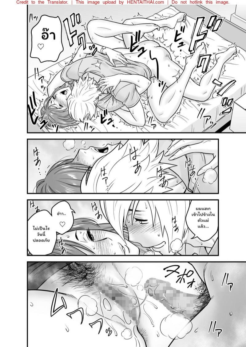 Doujin-Lc- อ่าน โดจิน มังฮวา เกาหลี ญี่ปุ่น จีน แปลไทย โดจิน  ก็แม่คิดถึง ตอนที่ 1 2 3 4 5 6 7 8 9 10 11 12 13 14 ฟรี ไม่มีโฆษณา อ่าน โดจิน Manhwa เกาหลี ญี่ปุ่น จีน เรามีครบ คัดมาให้เน้นๆ โดจิน 18+ รับประกันความฟินโดย  Doujin Lc