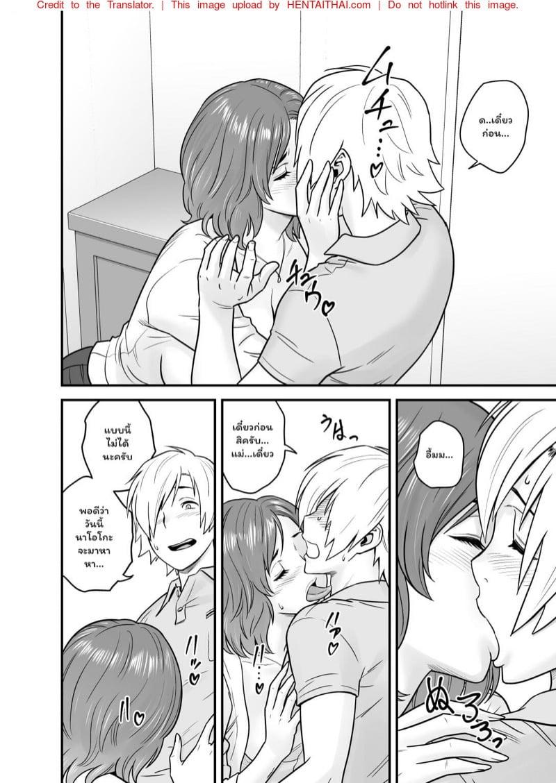 Doujin-Lc- อ่าน โดจิน มังฮวา เกาหลี ญี่ปุ่น จีน แปลไทย โดจิน  ก็แม่คิดถึง ตอนที่ 1 2 3 4 5 6 7 8 9 10 11 12 13 14 ฟรี ไม่มีโฆษณา อ่าน โดจิน Manhwa เกาหลี ญี่ปุ่น จีน เรามีครบ คัดมาให้เน้นๆ โดจิน 18+ รับประกันความฟินโดย  Doujin Lc