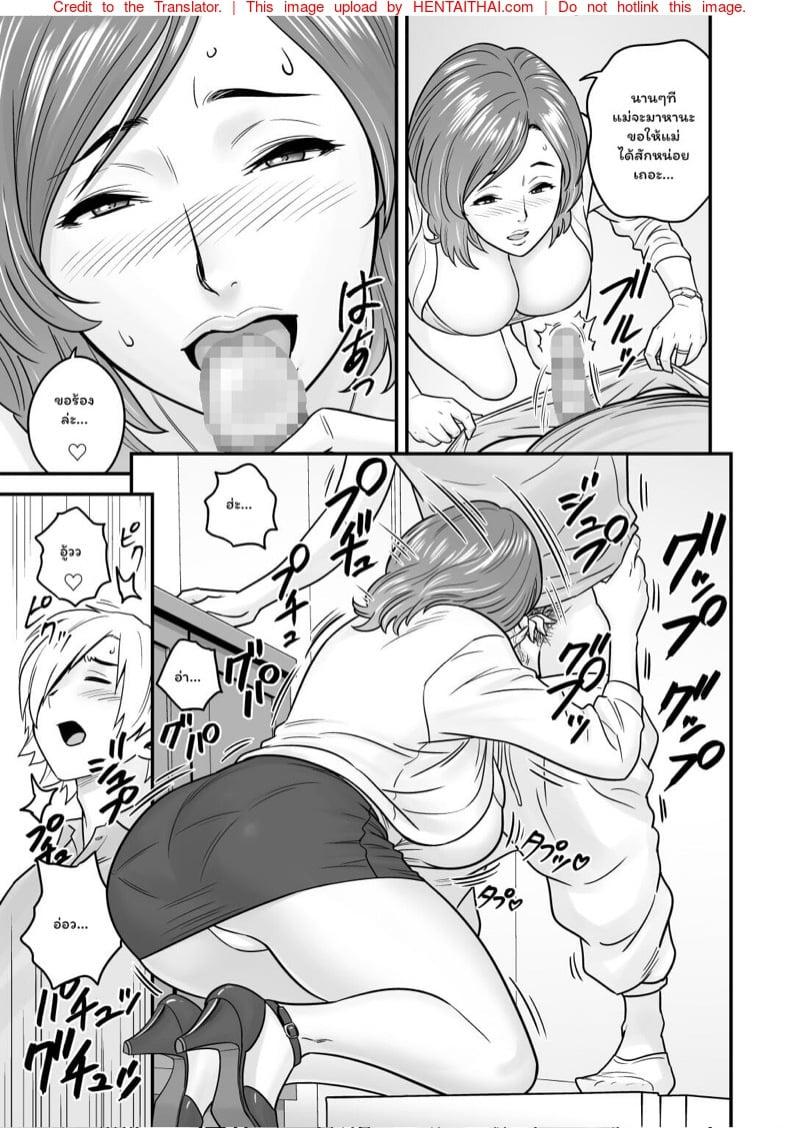 Doujin-Lc- อ่าน โดจิน มังฮวา เกาหลี ญี่ปุ่น จีน แปลไทย โดจิน  ก็แม่คิดถึง ตอนที่ 1 2 3 4 5 6 7 8 9 10 11 12 13 14 ฟรี ไม่มีโฆษณา อ่าน โดจิน Manhwa เกาหลี ญี่ปุ่น จีน เรามีครบ คัดมาให้เน้นๆ โดจิน 18+ รับประกันความฟินโดย  Doujin Lc
