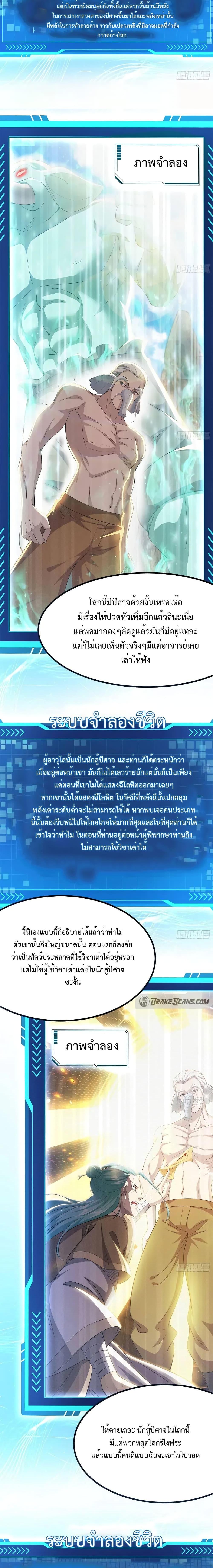 Manga-lc-com อ่านมังงะ อ่านการ์ตูน ออนไลน์ ฟรี My Cultivation Simulator ตอนที่ 1 2 3 4 5 6 7 8 9 10 11 12 13 14 ฟรี ไม่มีโฆษณา Manga-lc - อ่าน มังงะ อ่าน การ์ตูน ออนไลน์ อ่านมังงะ ฟรี