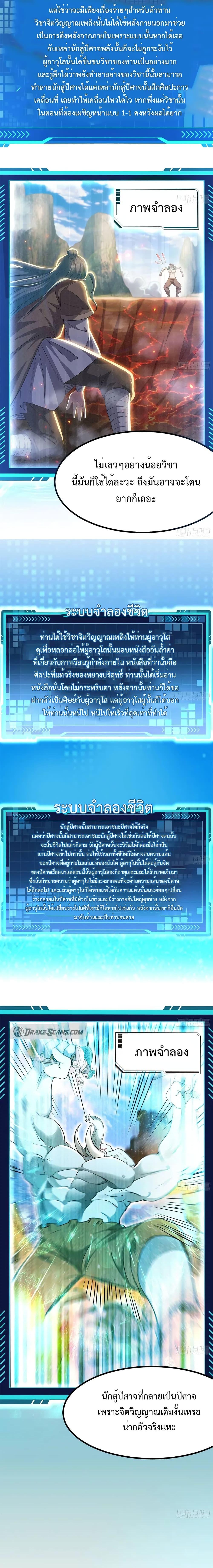 Manga-lc-com อ่านมังงะ อ่านการ์ตูน ออนไลน์ ฟรี My Cultivation Simulator ตอนที่ 1 2 3 4 5 6 7 8 9 10 11 12 13 14 ฟรี ไม่มีโฆษณา Manga-lc - อ่าน มังงะ อ่าน การ์ตูน ออนไลน์ อ่านมังงะ ฟรี