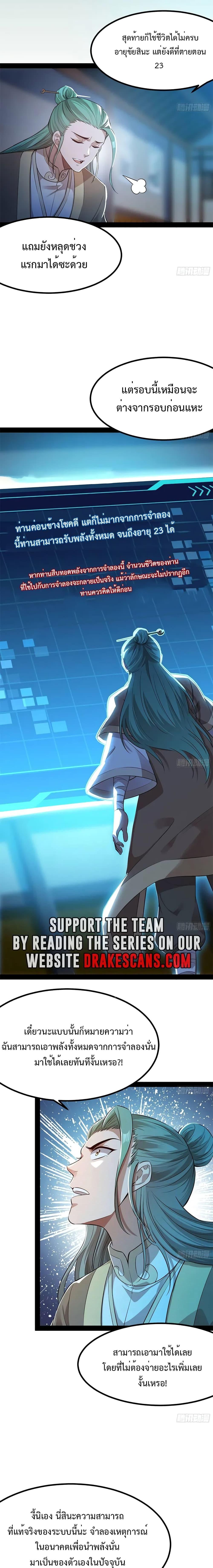 Manga-lc-com อ่านมังงะ อ่านการ์ตูน ออนไลน์ ฟรี My Cultivation Simulator ตอนที่ 1 2 3 4 5 6 7 8 9 10 11 12 13 14 ฟรี ไม่มีโฆษณา Manga-lc - อ่าน มังงะ อ่าน การ์ตูน ออนไลน์ อ่านมังงะ ฟรี