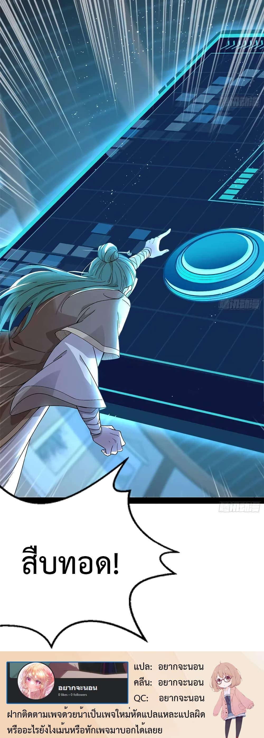 Manga-lc-com อ่านมังงะ อ่านการ์ตูน ออนไลน์ ฟรี My Cultivation Simulator ตอนที่ 1 2 3 4 5 6 7 8 9 10 11 12 13 14 ฟรี ไม่มีโฆษณา Manga-lc - อ่าน มังงะ อ่าน การ์ตูน ออนไลน์ อ่านมังงะ ฟรี