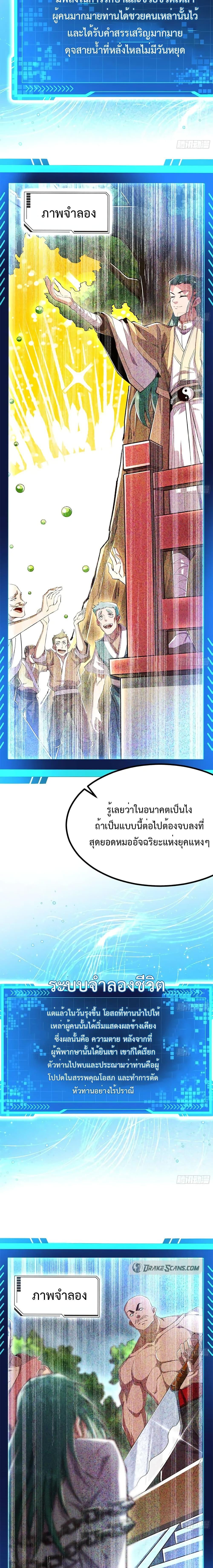 Manga-lc-com อ่านมังงะ อ่านการ์ตูน ออนไลน์ ฟรี My Cultivation Simulator ตอนที่ 1 2 3 4 5 6 7 8 9 10 11 12 13 14 ฟรี ไม่มีโฆษณา Manga-lc - อ่าน มังงะ อ่าน การ์ตูน ออนไลน์ อ่านมังงะ ฟรี