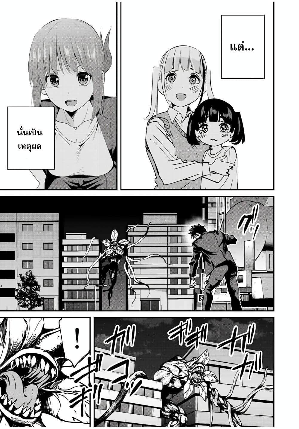 Manga-lc-com อ่านมังงะ อ่านการ์ตูน ออนไลน์ ฟรี Kono Sekai ga Izure Horobu Koto wo, Ore dake ga Shitte Iru ตอนที่ 1 2 3 4 5 6 7 8 9 10 11 12 13 14 ฟรี ไม่มีโฆษณา Manga-lc - อ่าน มังงะ อ่าน การ์ตูน ออนไลน์ อ่านมังงะ ฟรี