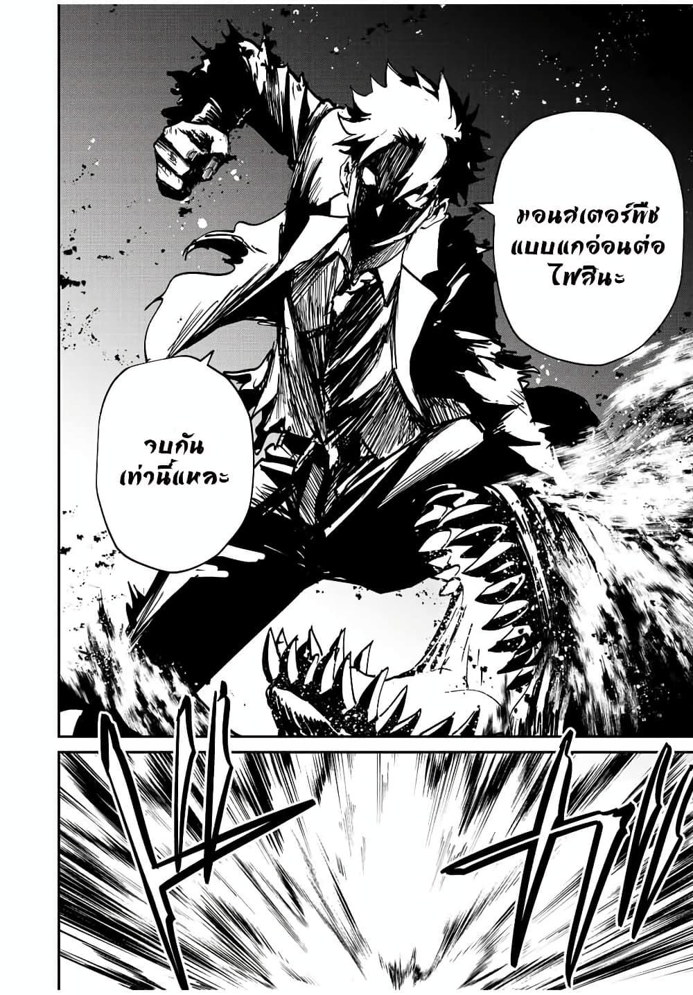 Manga-lc-com อ่านมังงะ อ่านการ์ตูน ออนไลน์ ฟรี Kono Sekai ga Izure Horobu Koto wo, Ore dake ga Shitte Iru ตอนที่ 1 2 3 4 5 6 7 8 9 10 11 12 13 14 ฟรี ไม่มีโฆษณา Manga-lc - อ่าน มังงะ อ่าน การ์ตูน ออนไลน์ อ่านมังงะ ฟรี