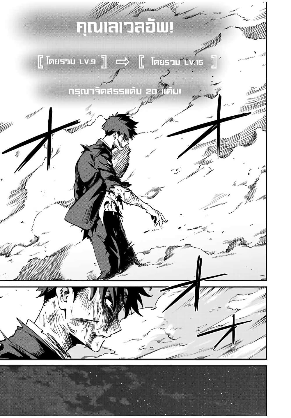 Manga-lc-com อ่านมังงะ อ่านการ์ตูน ออนไลน์ ฟรี Kono Sekai ga Izure Horobu Koto wo, Ore dake ga Shitte Iru ตอนที่ 1 2 3 4 5 6 7 8 9 10 11 12 13 14 ฟรี ไม่มีโฆษณา Manga-lc - อ่าน มังงะ อ่าน การ์ตูน ออนไลน์ อ่านมังงะ ฟรี