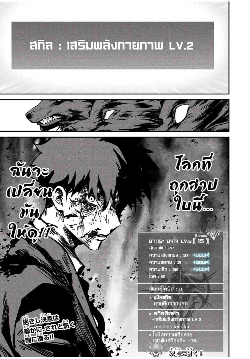 Manga-lc-com อ่านมังงะ อ่านการ์ตูน ออนไลน์ ฟรี Kono Sekai ga Izure Horobu Koto wo, Ore dake ga Shitte Iru ตอนที่ 1 2 3 4 5 6 7 8 9 10 11 12 13 14 ฟรี ไม่มีโฆษณา Manga-lc - อ่าน มังงะ อ่าน การ์ตูน ออนไลน์ อ่านมังงะ ฟรี