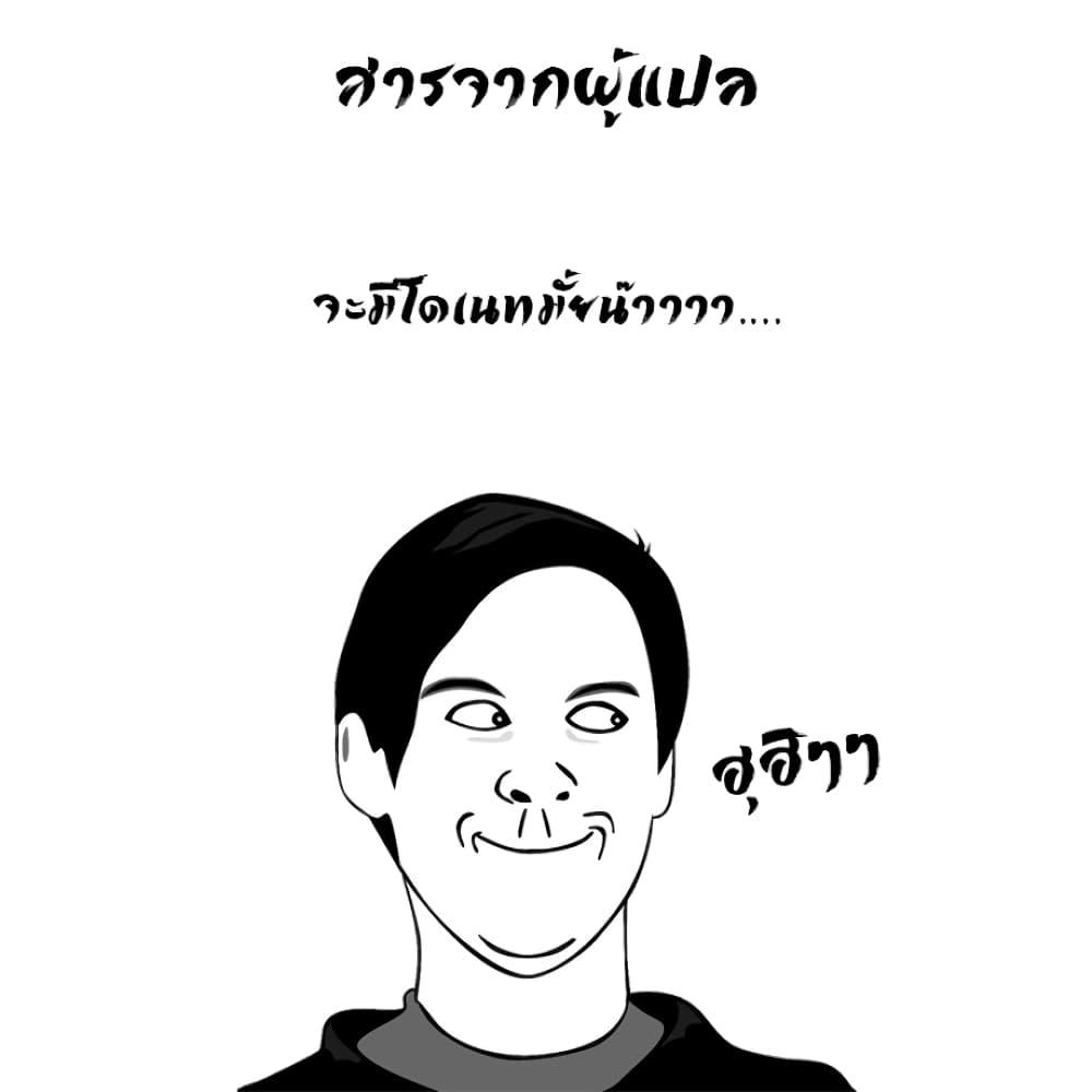 Manga-lc-com อ่านมังงะ อ่านการ์ตูน ออนไลน์ ฟรี Kono Sekai ga Izure Horobu Koto wo, Ore dake ga Shitte Iru ตอนที่ 1 2 3 4 5 6 7 8 9 10 11 12 13 14 ฟรี ไม่มีโฆษณา Manga-lc - อ่าน มังงะ อ่าน การ์ตูน ออนไลน์ อ่านมังงะ ฟรี
