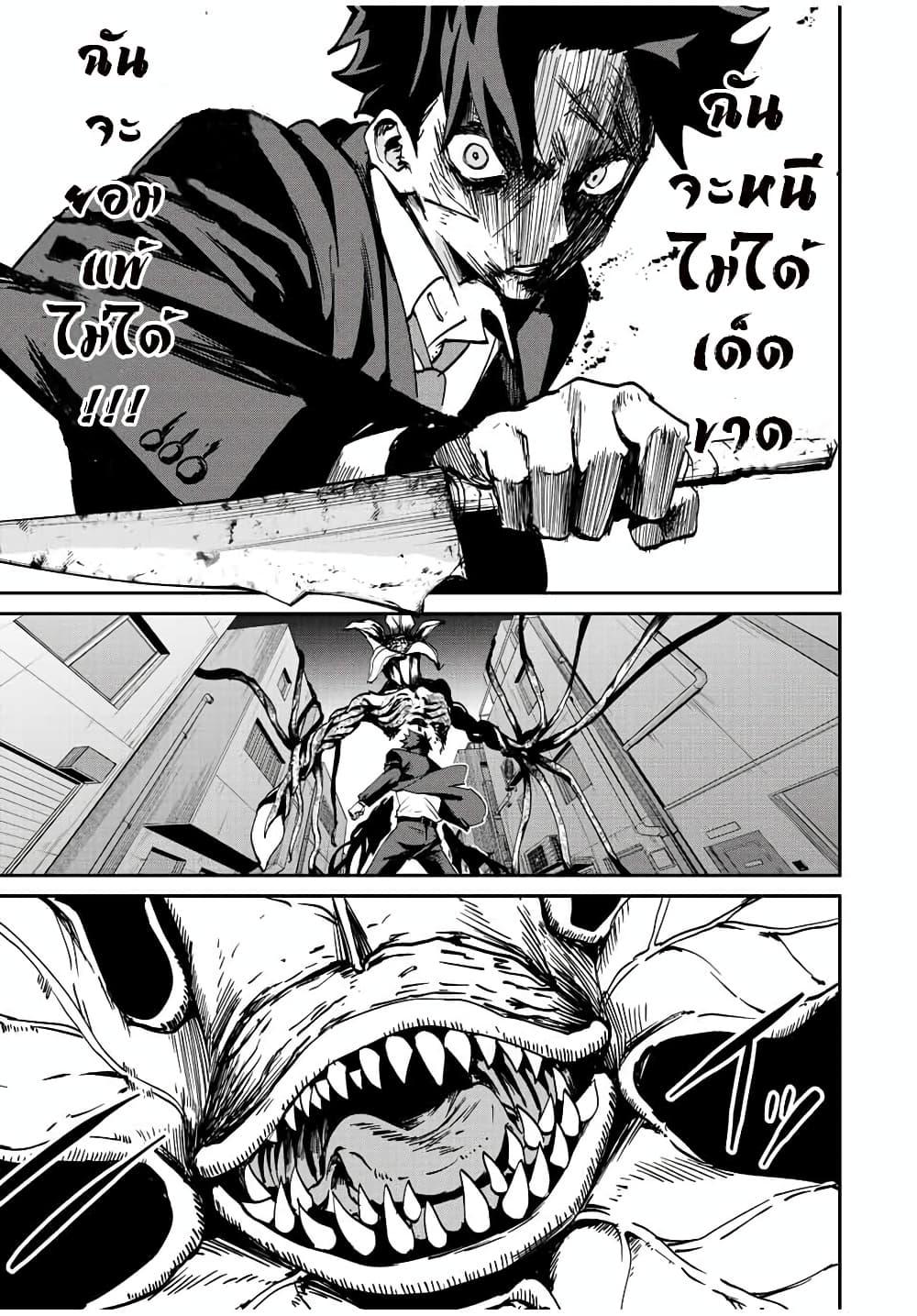 Manga-lc-com อ่านมังงะ อ่านการ์ตูน ออนไลน์ ฟรี Kono Sekai ga Izure Horobu Koto wo, Ore dake ga Shitte Iru ตอนที่ 1 2 3 4 5 6 7 8 9 10 11 12 13 14 ฟรี ไม่มีโฆษณา Manga-lc - อ่าน มังงะ อ่าน การ์ตูน ออนไลน์ อ่านมังงะ ฟรี