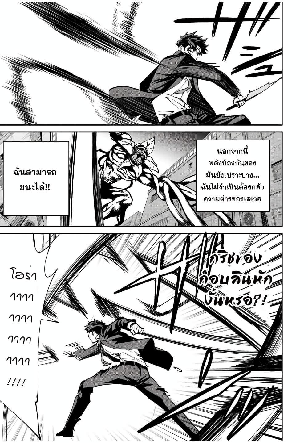Manga-lc-com อ่านมังงะ อ่านการ์ตูน ออนไลน์ ฟรี Kono Sekai ga Izure Horobu Koto wo, Ore dake ga Shitte Iru ตอนที่ 1 2 3 4 5 6 7 8 9 10 11 12 13 14 ฟรี ไม่มีโฆษณา Manga-lc - อ่าน มังงะ อ่าน การ์ตูน ออนไลน์ อ่านมังงะ ฟรี