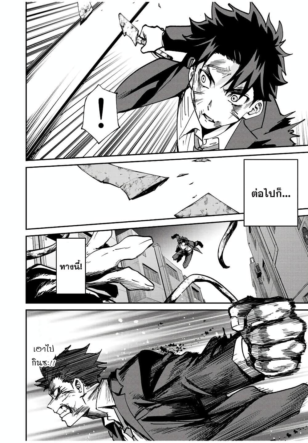 Manga-lc-com อ่านมังงะ อ่านการ์ตูน ออนไลน์ ฟรี Kono Sekai ga Izure Horobu Koto wo, Ore dake ga Shitte Iru ตอนที่ 1 2 3 4 5 6 7 8 9 10 11 12 13 14 ฟรี ไม่มีโฆษณา Manga-lc - อ่าน มังงะ อ่าน การ์ตูน ออนไลน์ อ่านมังงะ ฟรี